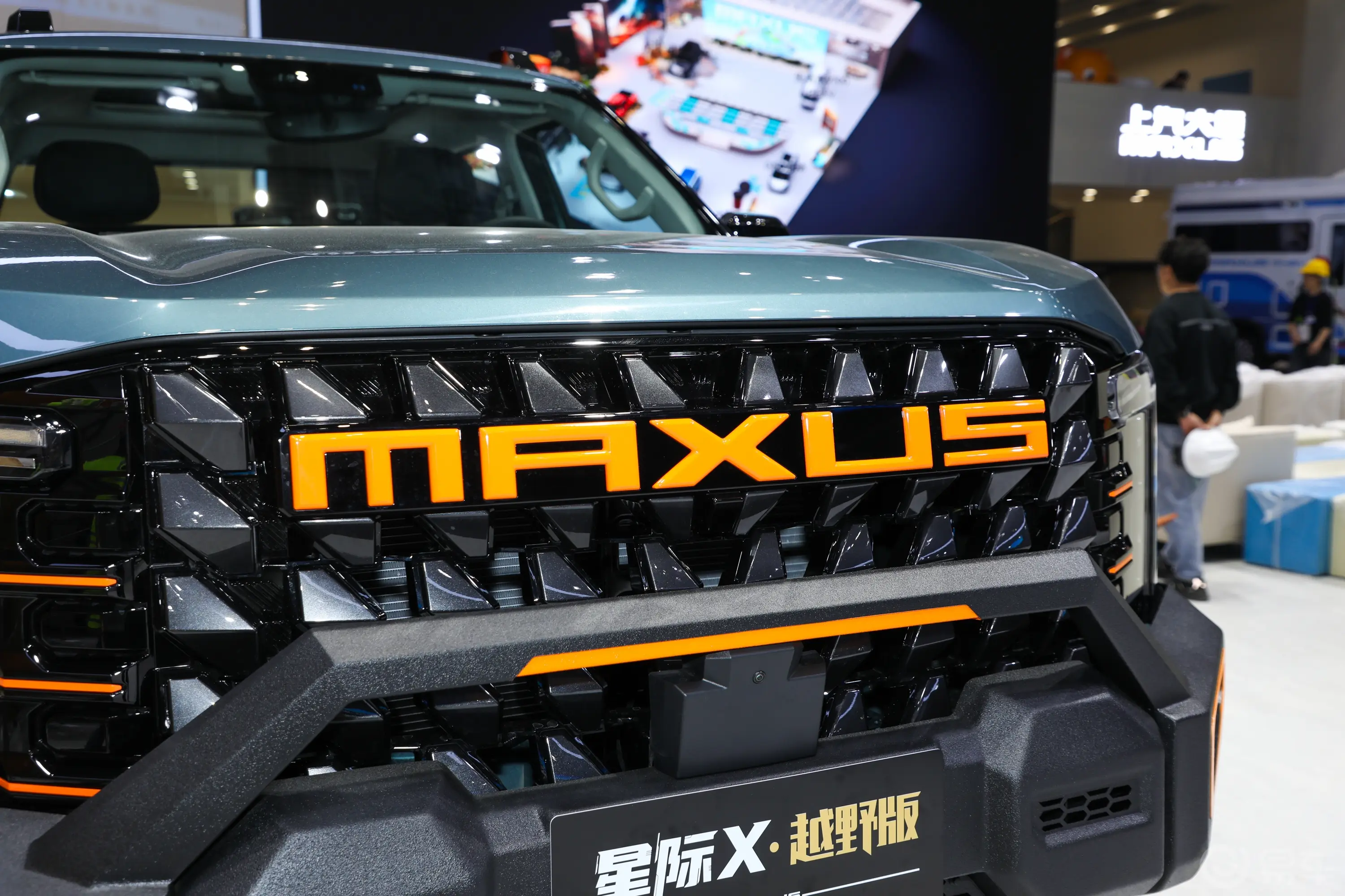 星际X2.5T 越野版外观