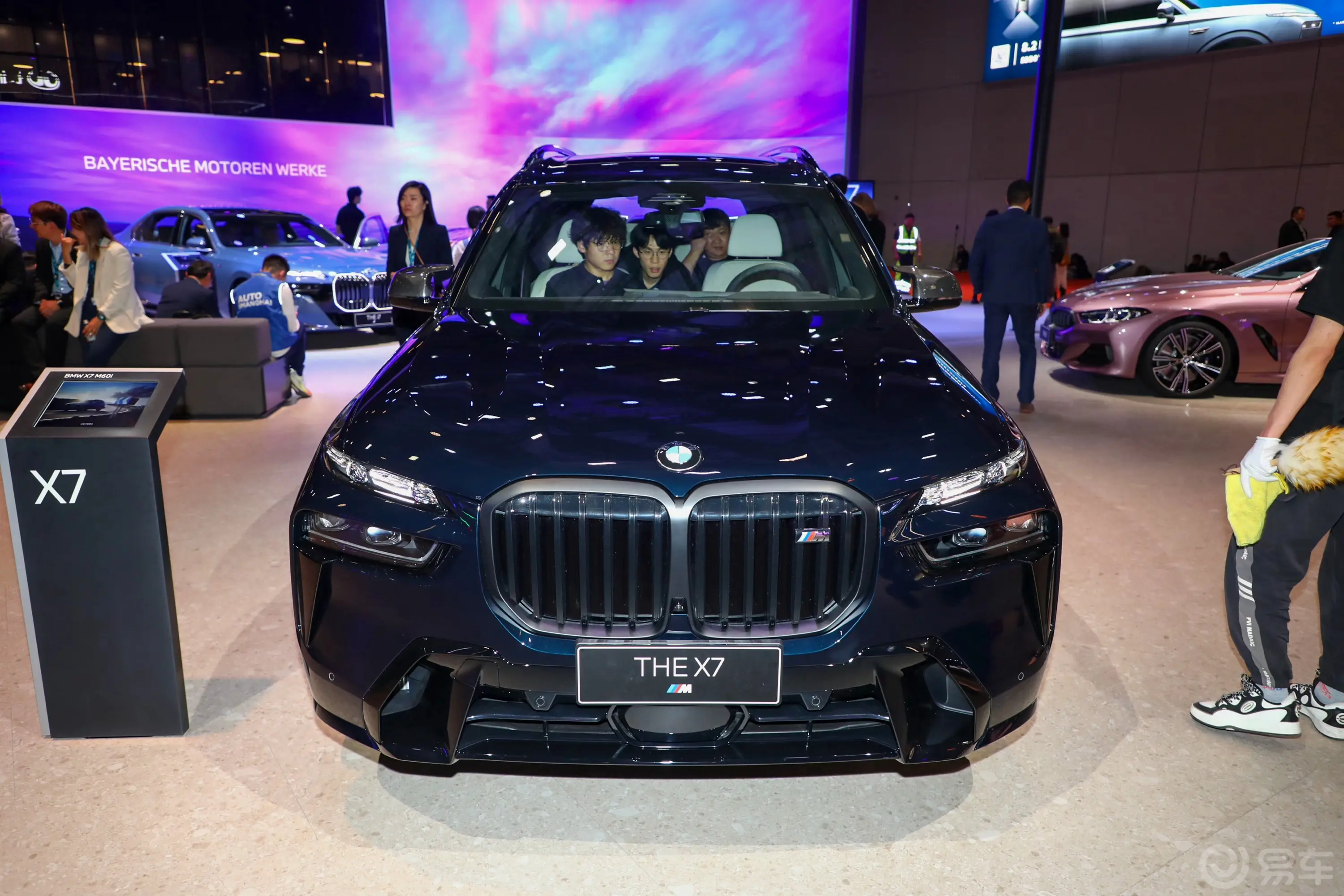宝马X7xDrive M60i外观