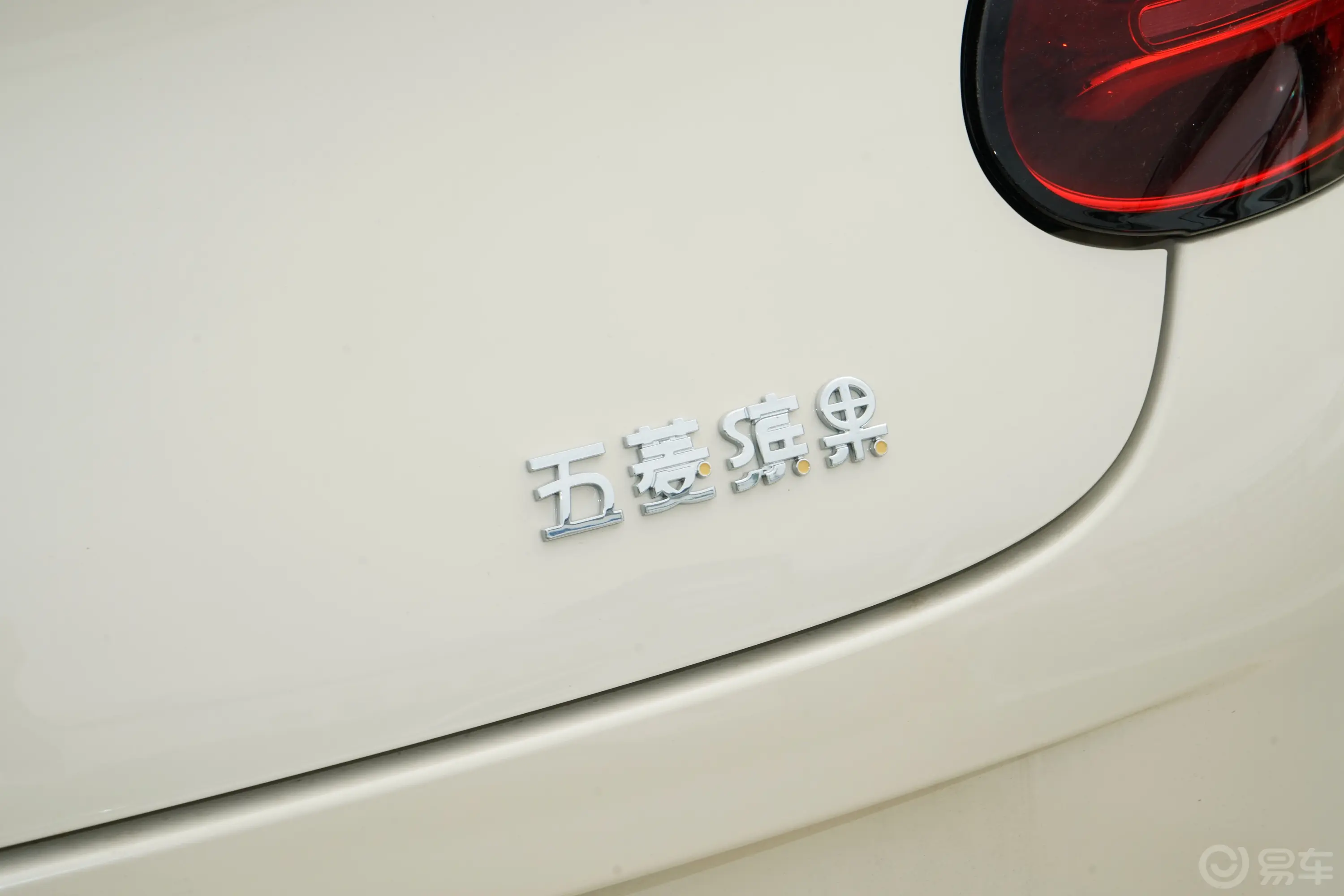 五菱缤果333km 悦享款外观细节