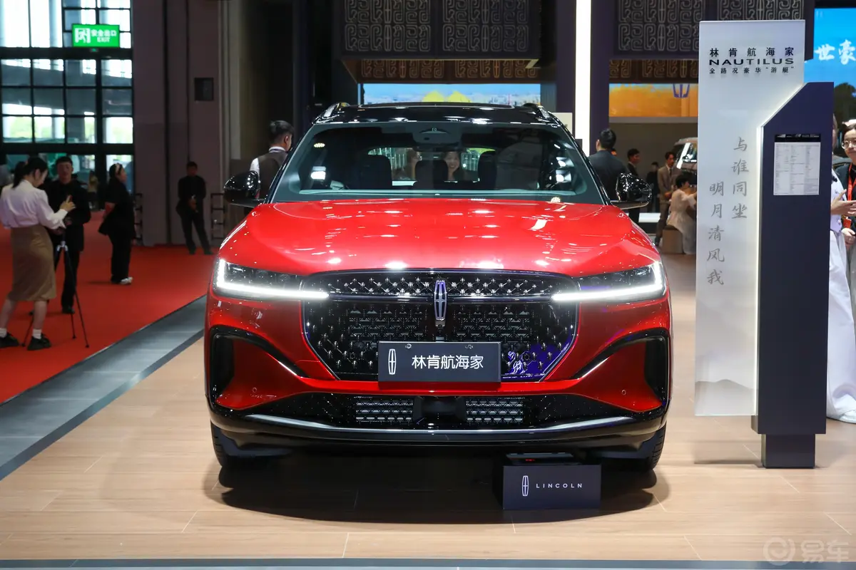 航海家2.0T 四驱亚特兰蒂斯版
