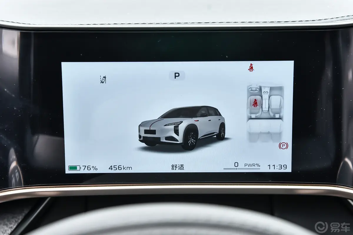 红旗天工08605km 后驱先锋版仪表盘