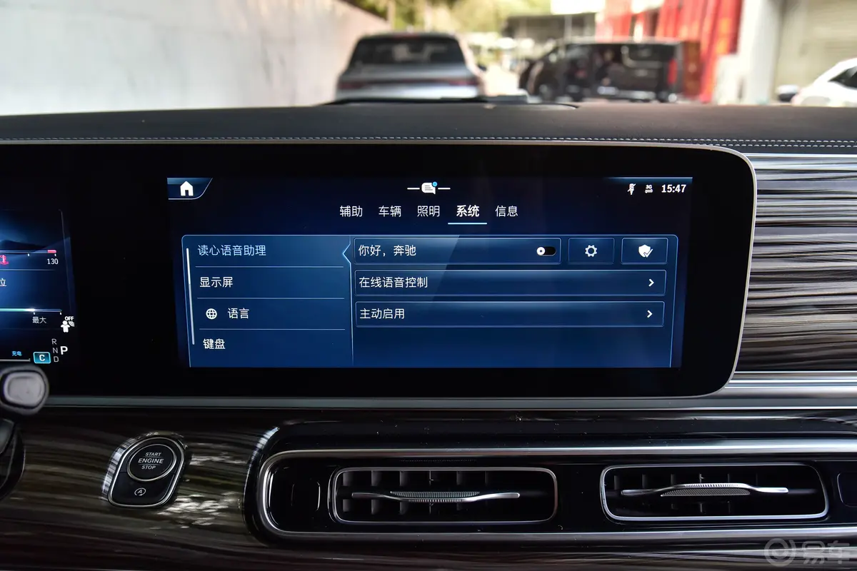 维努斯V-Class2.0T 威赫 7座车机