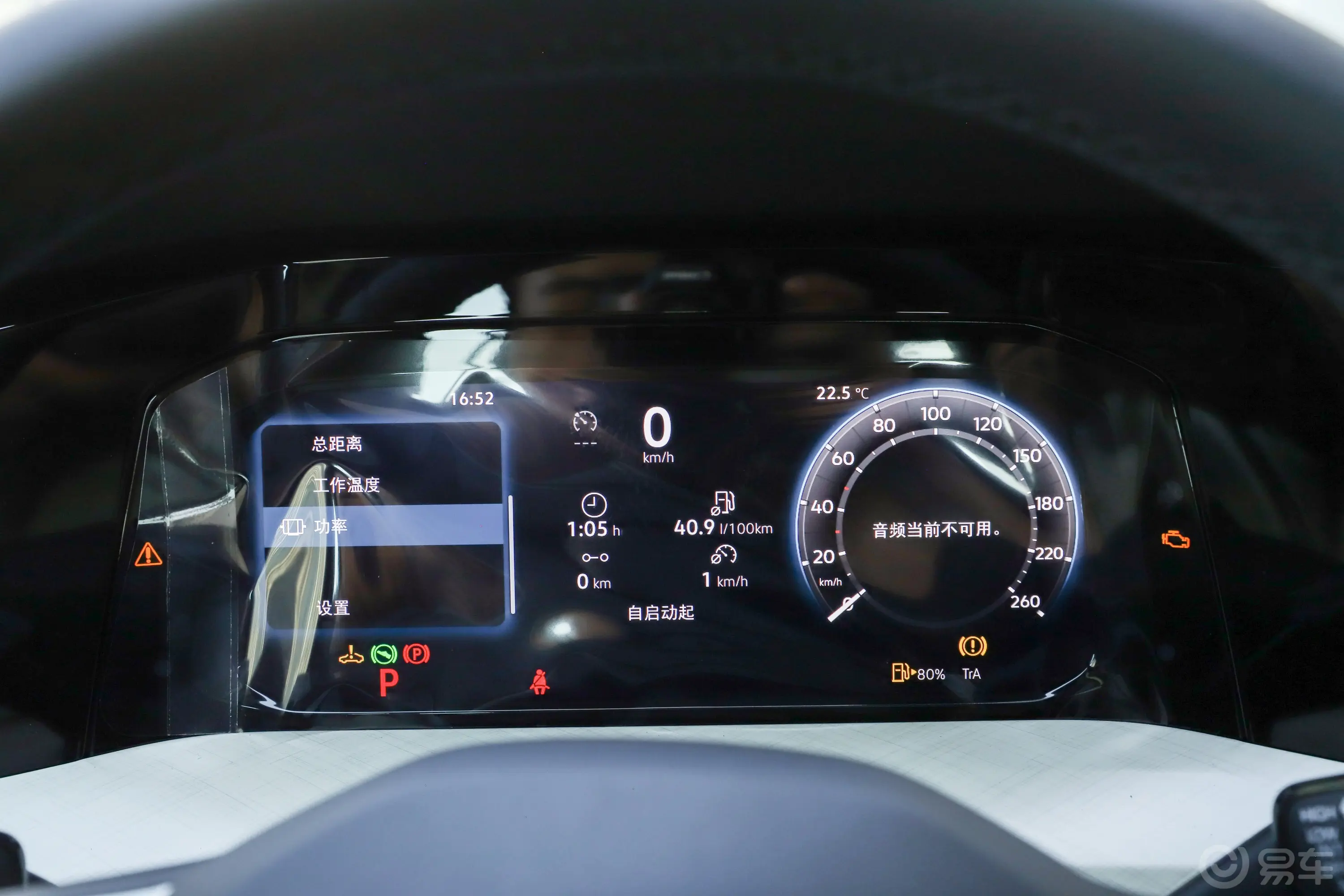 高尔夫改款 300TSI Pro主驾驶位