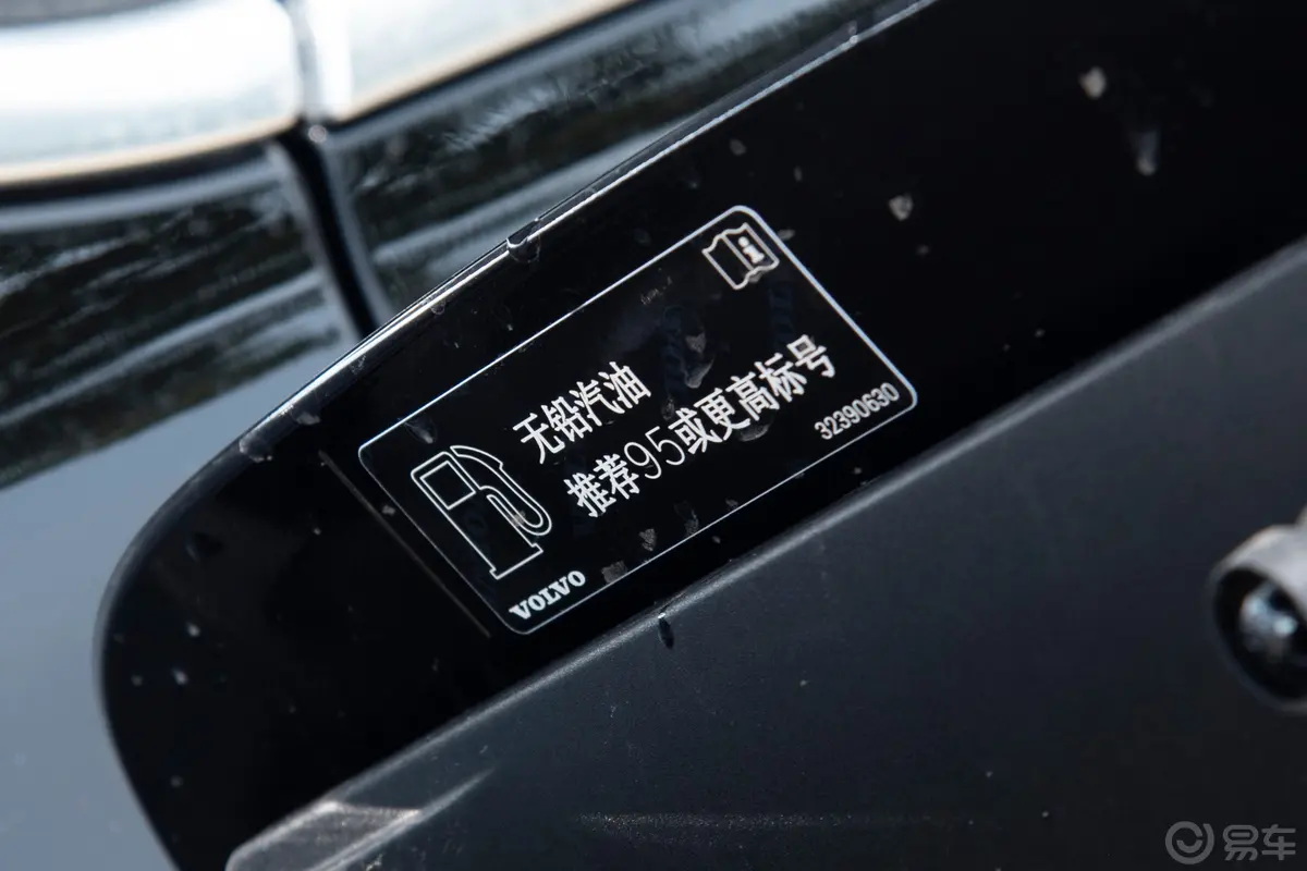 沃尔沃S90B5 智远豪华版动力底盘