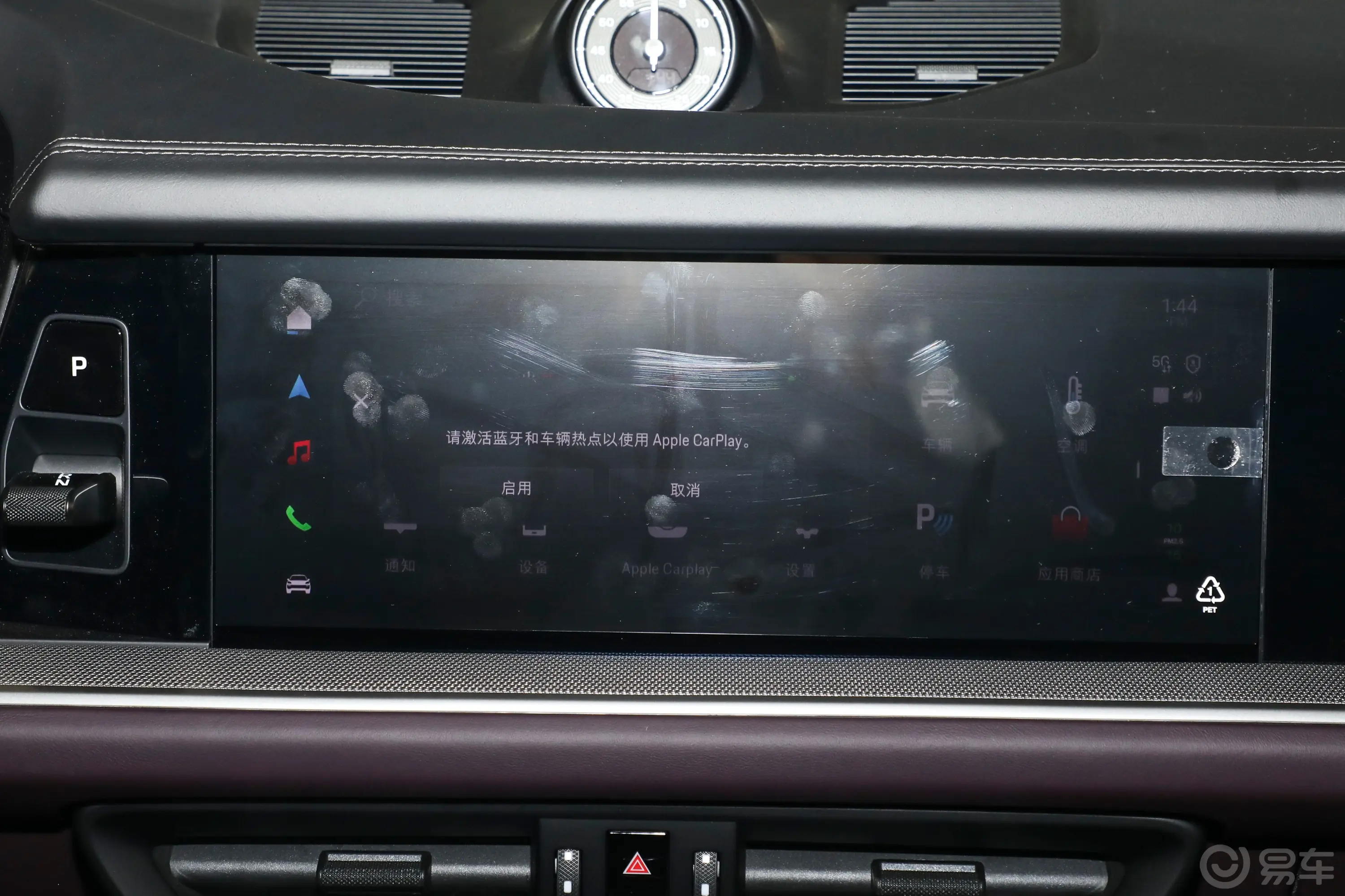 CayenneCayenne 3.0T 逐梦版车机