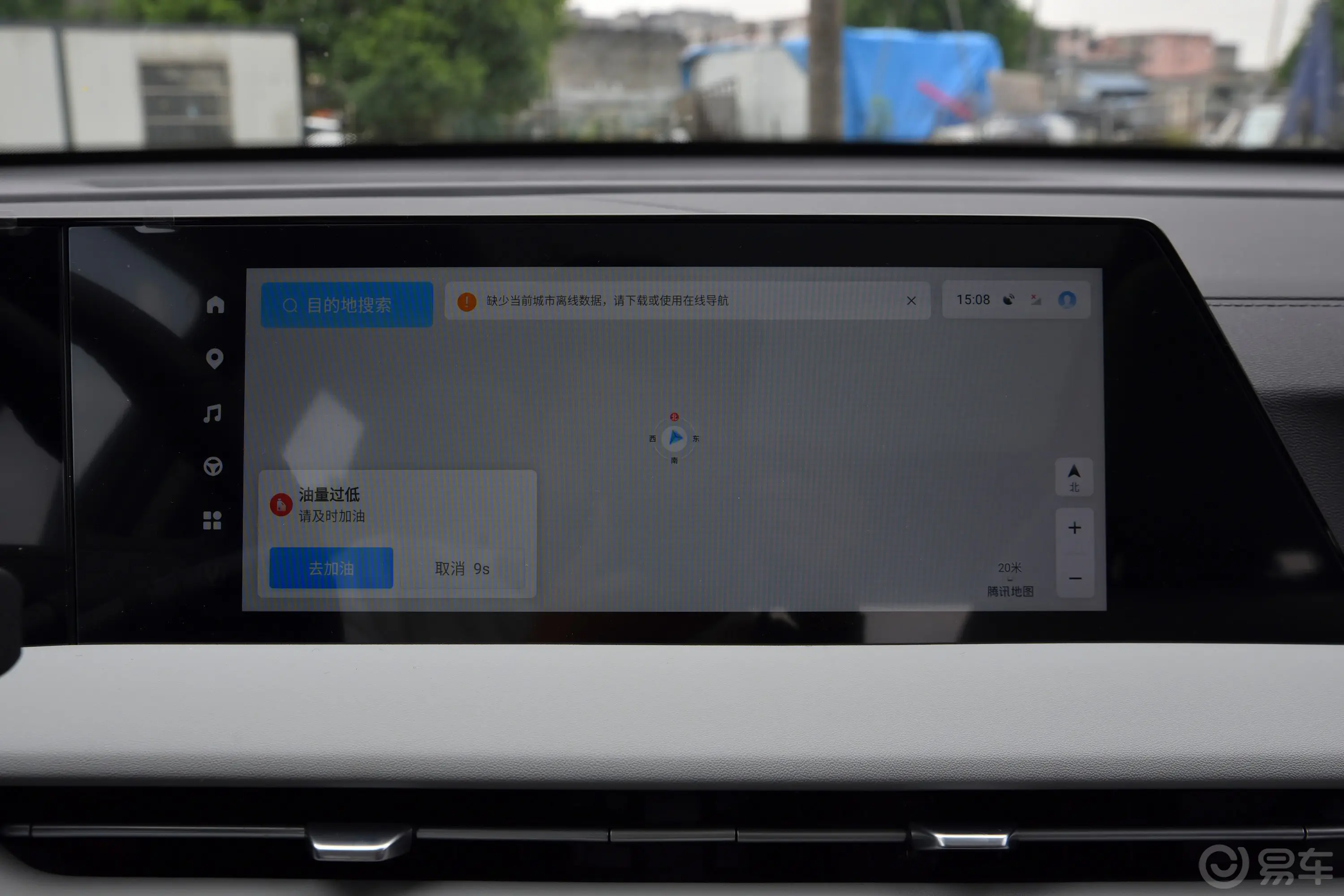 长安CS75PLUS第三代 冠军版 1.5T 智驾劲领型导航系统