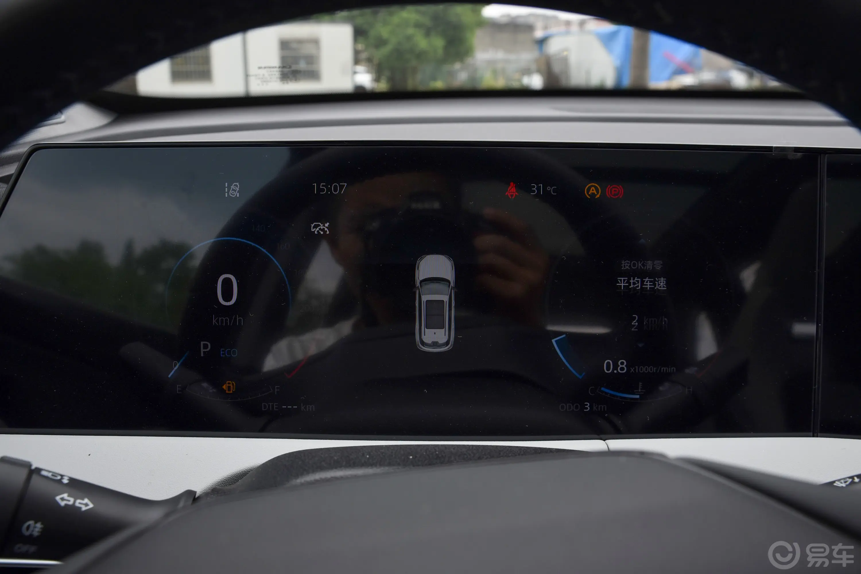 长安CS75PLUS第三代 冠军版 1.5T 智驾劲领型主驾驶位
