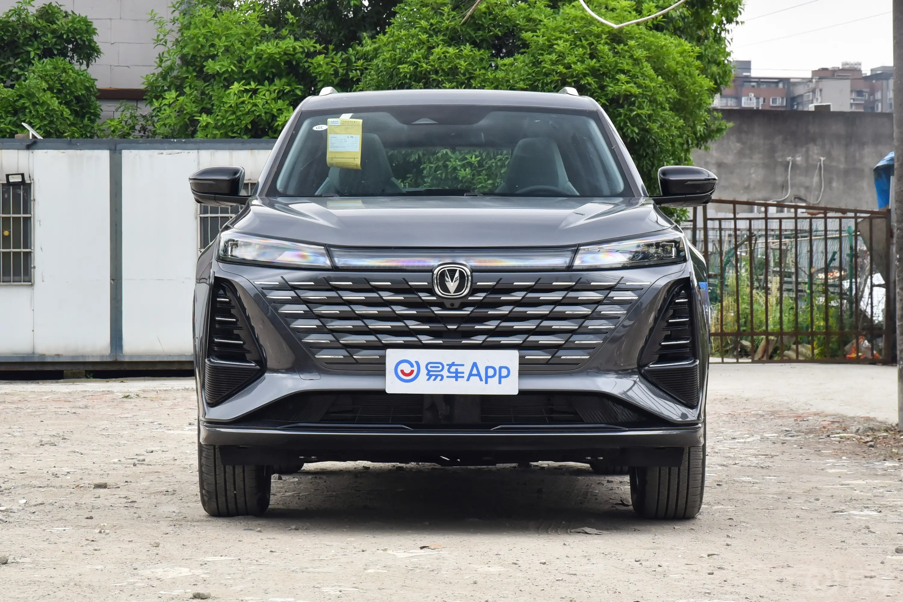 长安CS75PLUS第三代 冠军版 1.5T 智驾劲领型正前水平