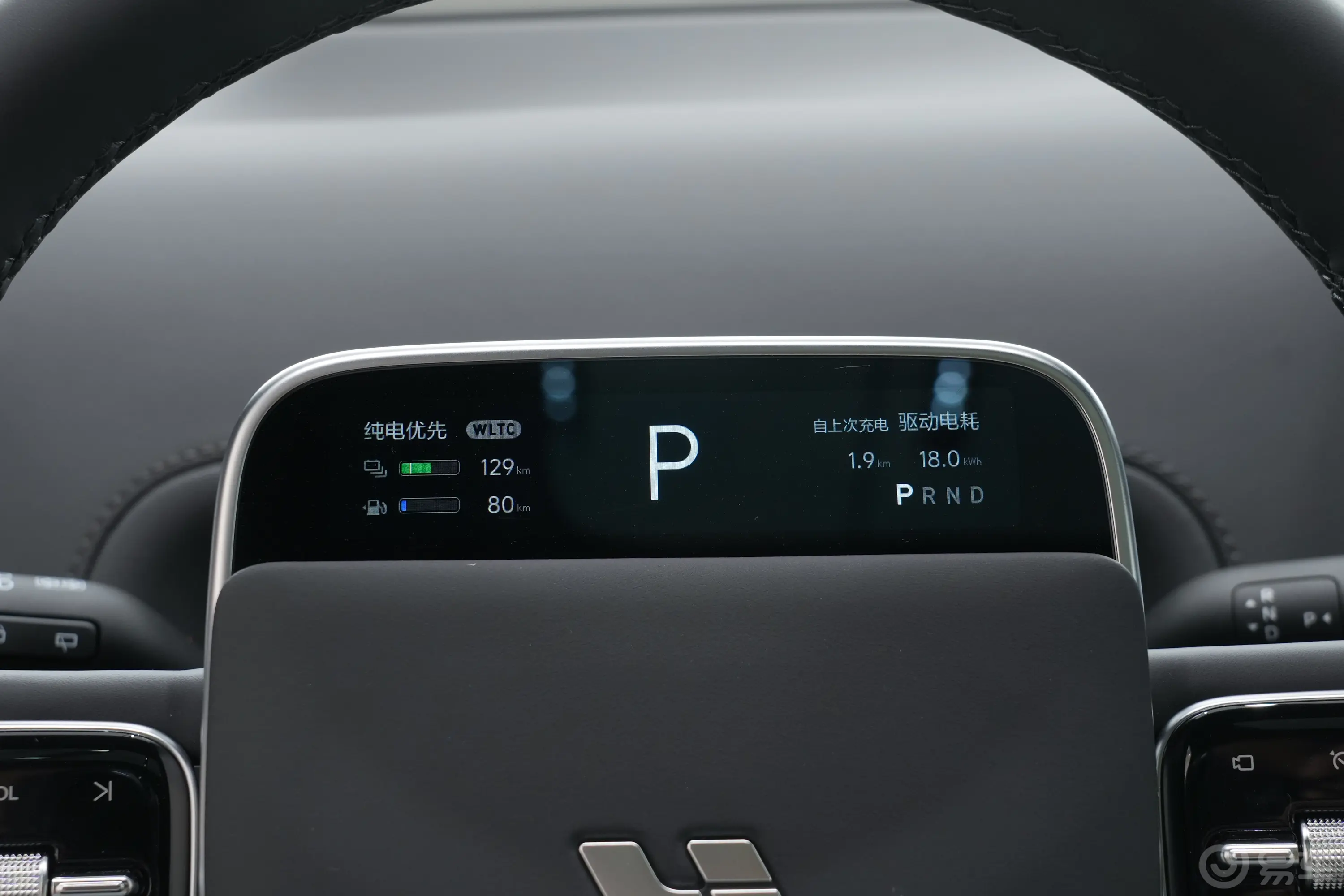 理想L7Ultra 智能焕新版仪表盘