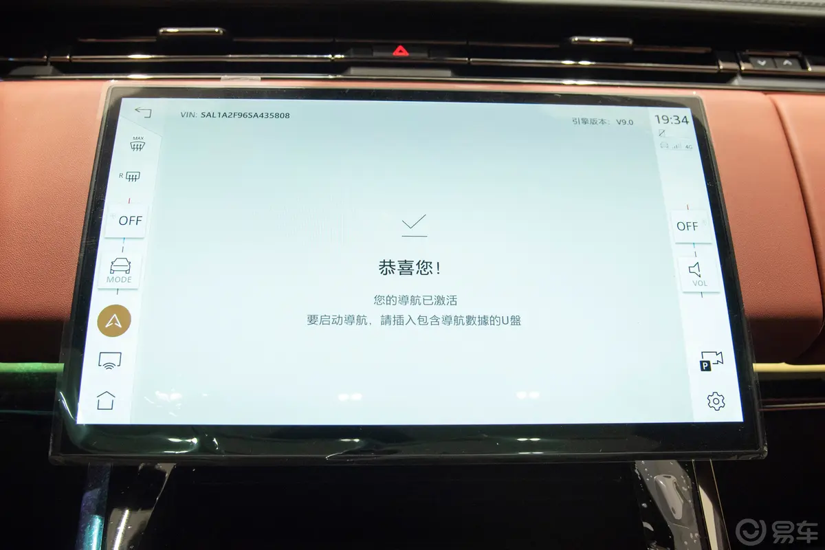 揽胜运动版4.4T SV Edition Two导航系统