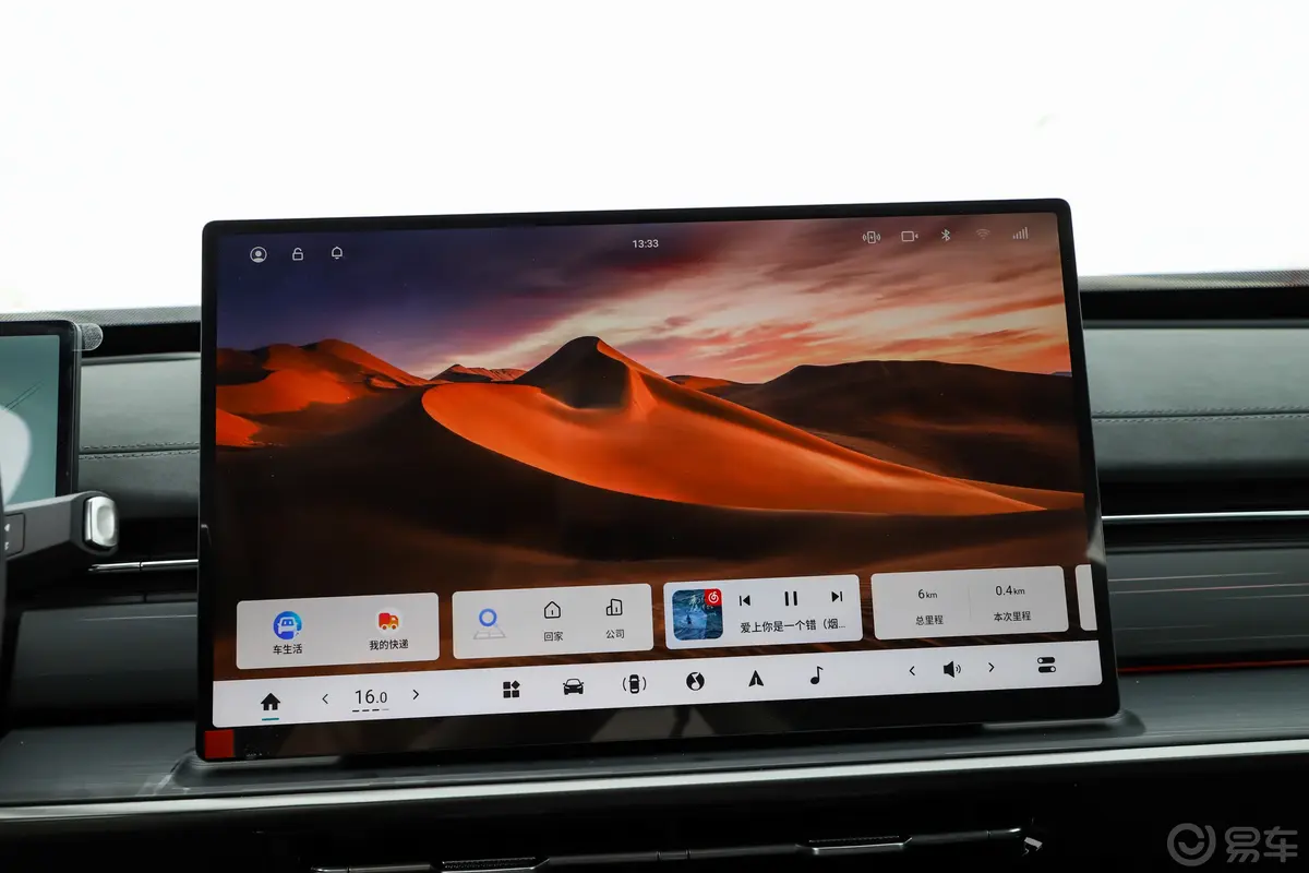 eπ007纯电版 550km 后驱智驾版车机