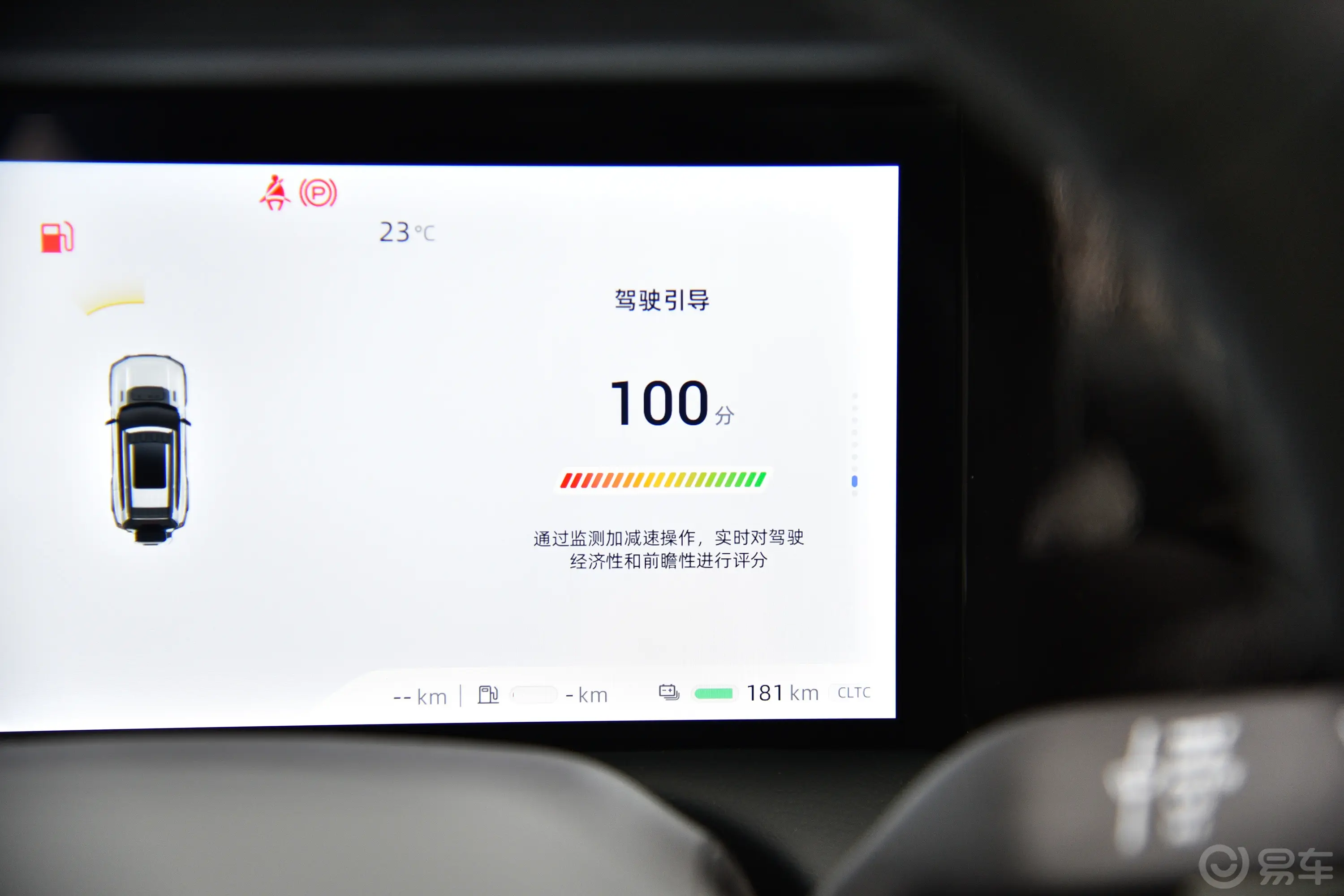 深蓝G318无忧穿越版 174km 四驱远山版主驾驶位