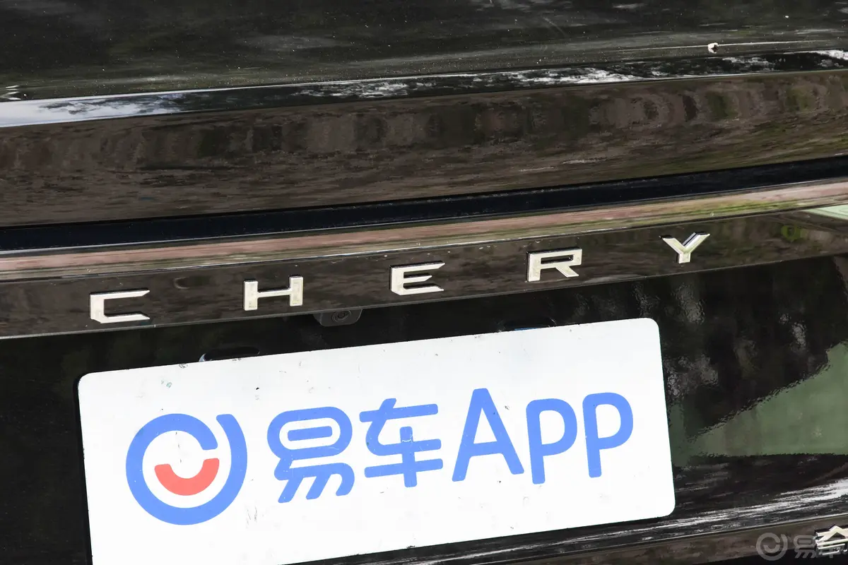 艾瑞泽81.6T 双离合尚外观细节