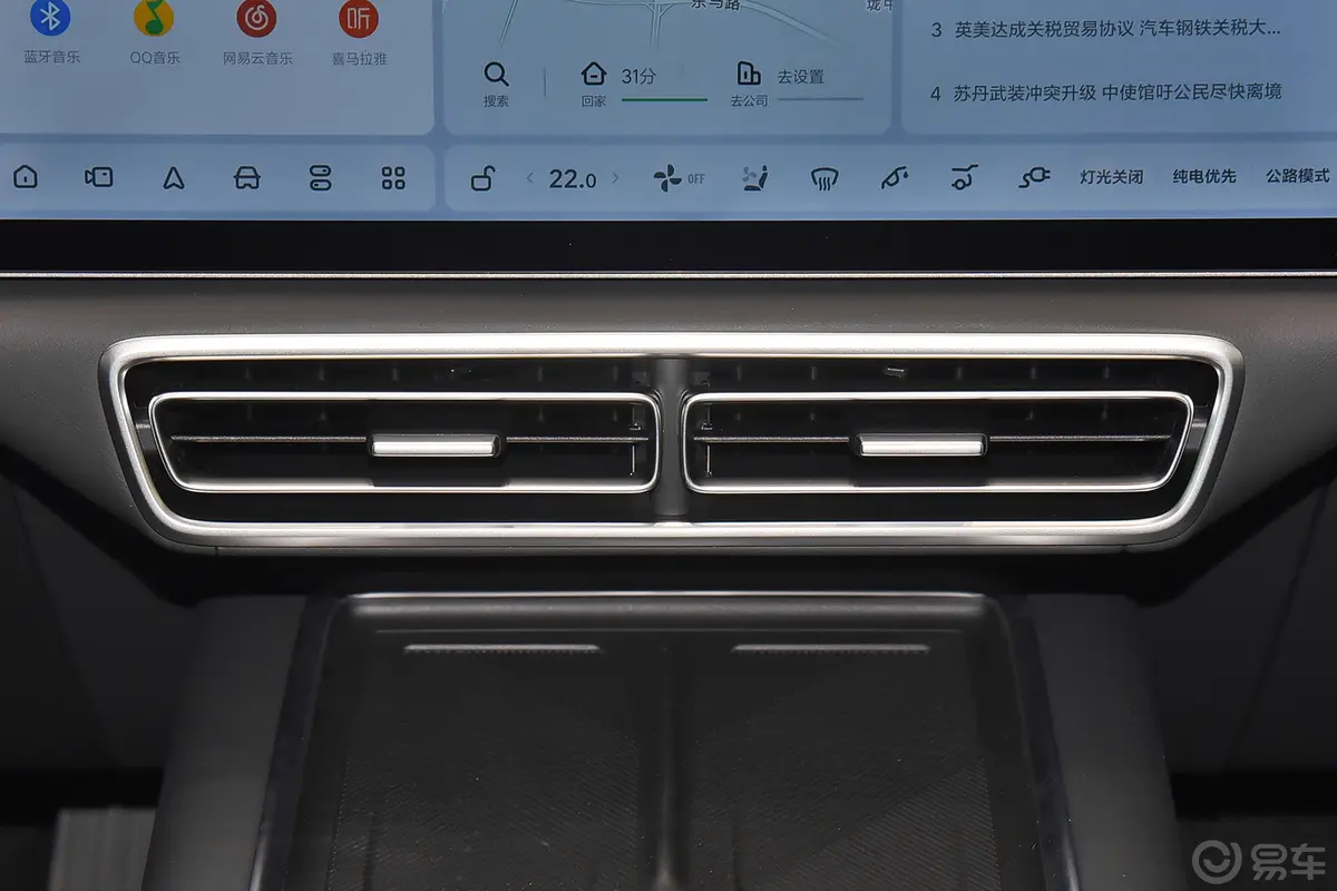理想L7L7 Pro 智能焕新版中控