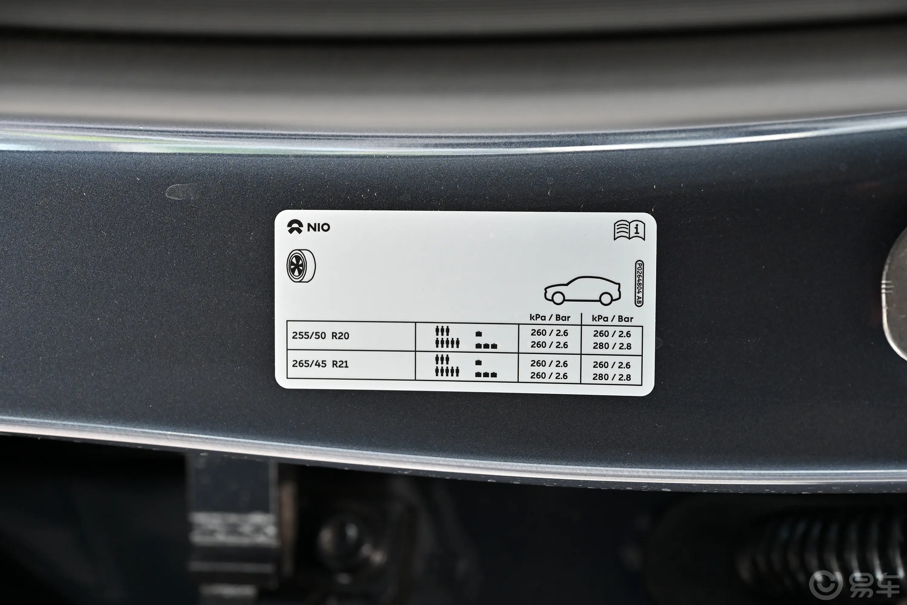 蔚来ES6510km 75kWh胎压信息铭牌