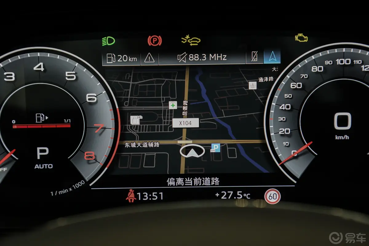 奥迪Q640 TFSI quattro 纪念版 7座主驾驶位
