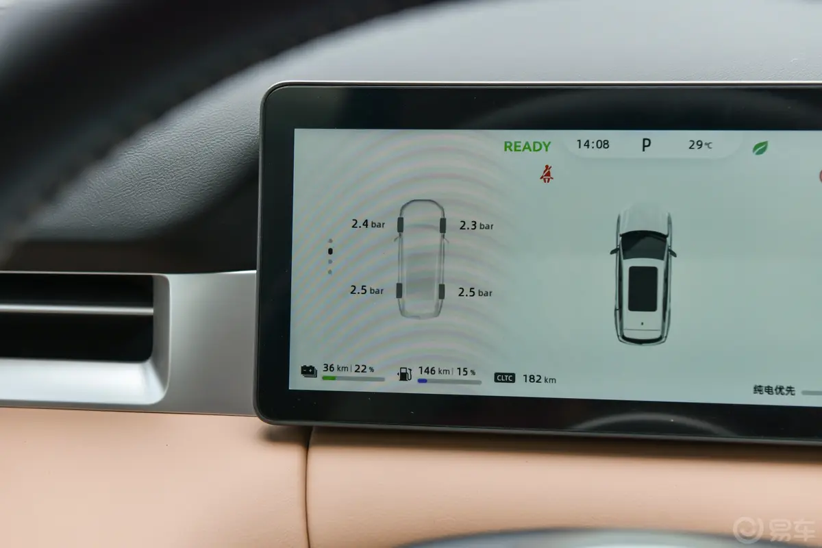 蓝电E5 PLUS1.5L 165km 长续航旅行舒享版 7座主驾驶位