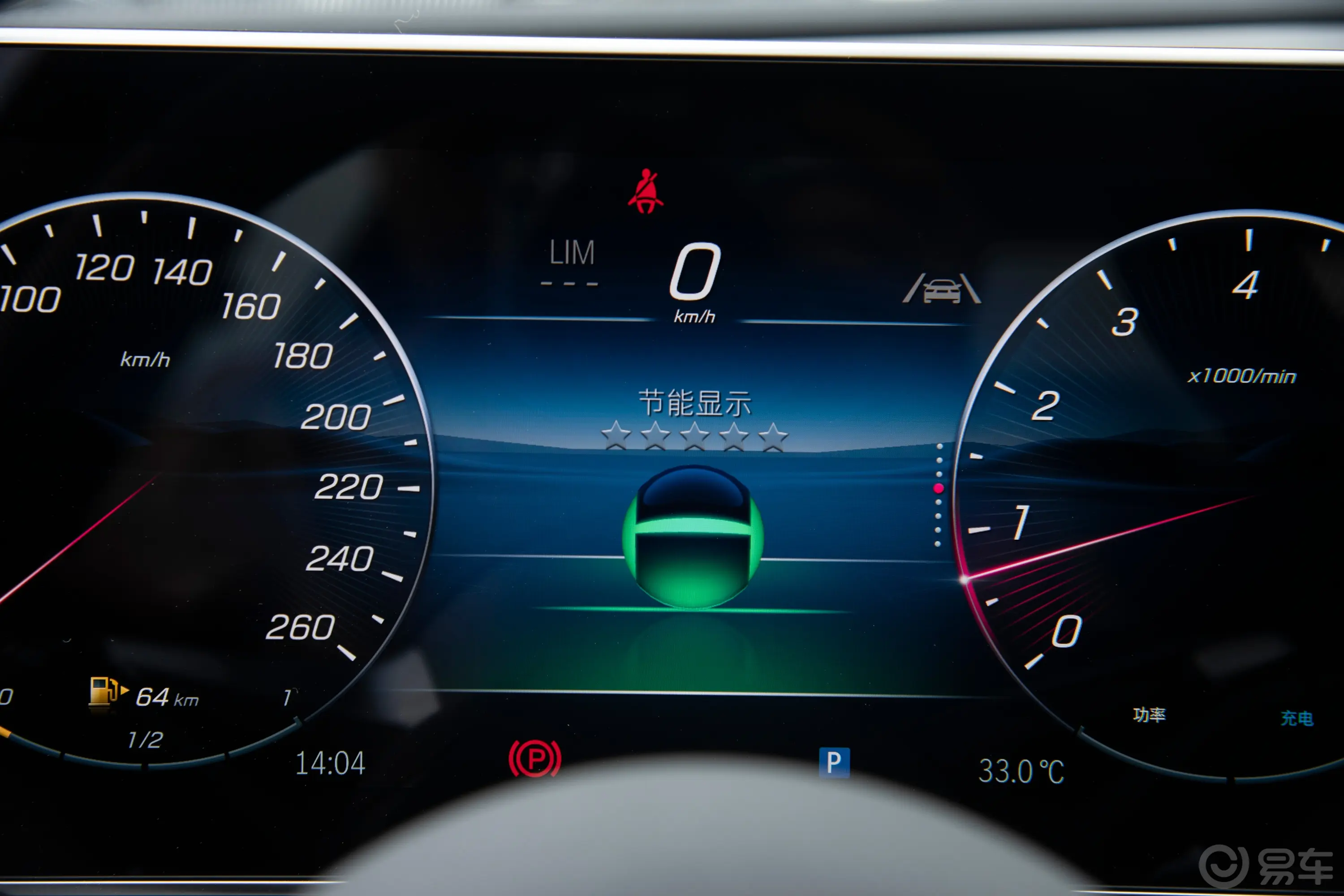 奔驰C级改款 C 260 L 4MATIC 运动版主驾驶位