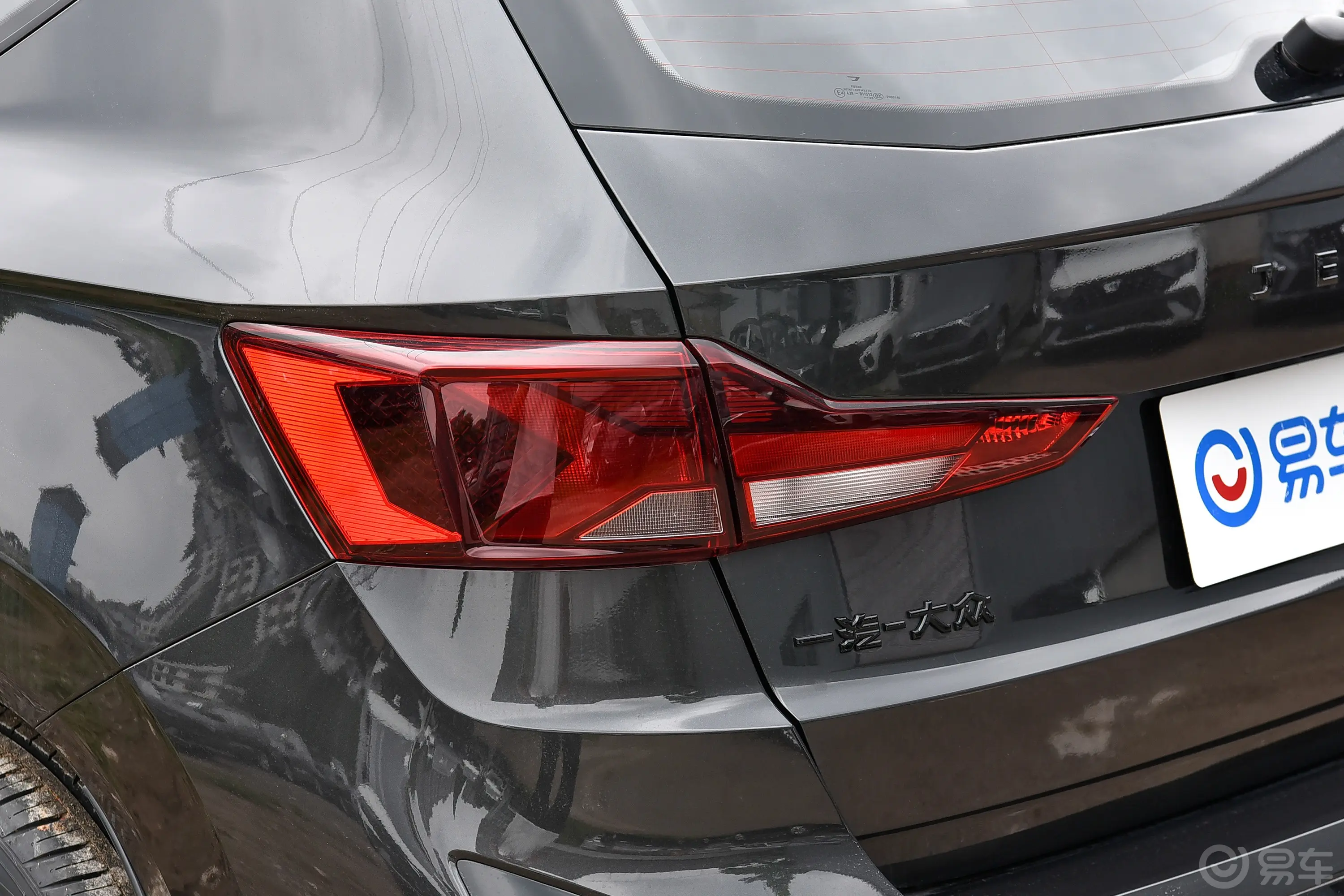 捷达VS5280TSI 手动好运Plus版尾灯侧45度俯拍