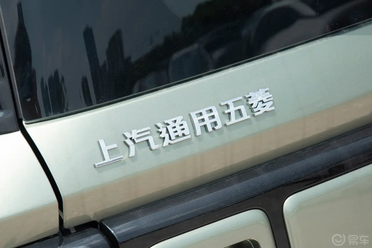 宝骏悦也Plus501km 智尊版外观细节