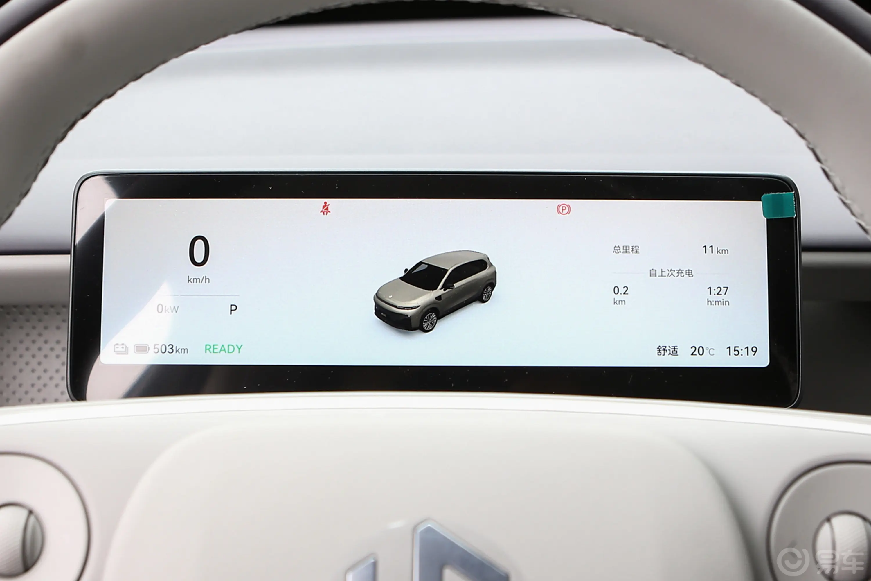 零跑B10510km 舒享版仪表盘