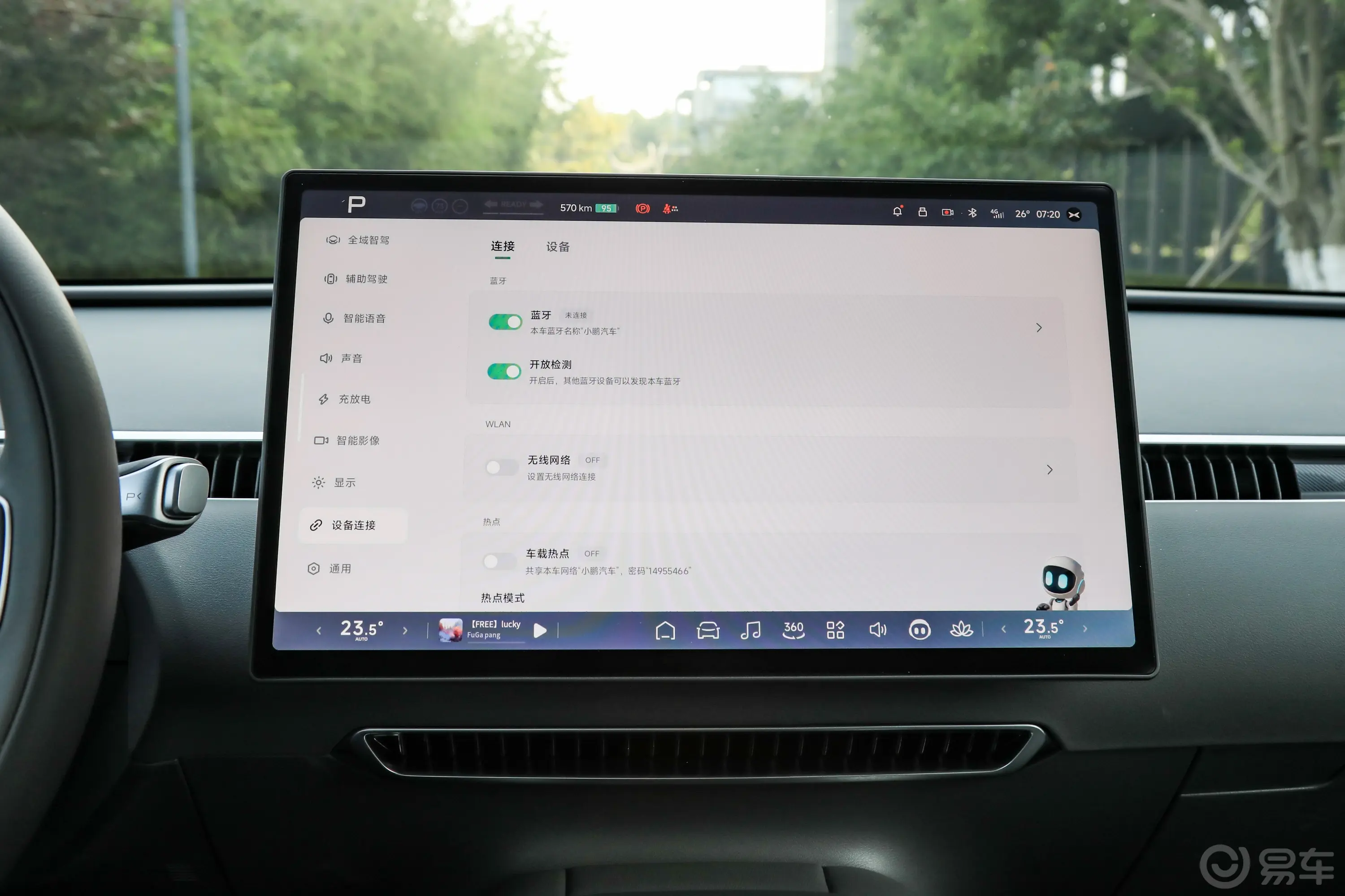 小鹏MONA M03600km Max版车机