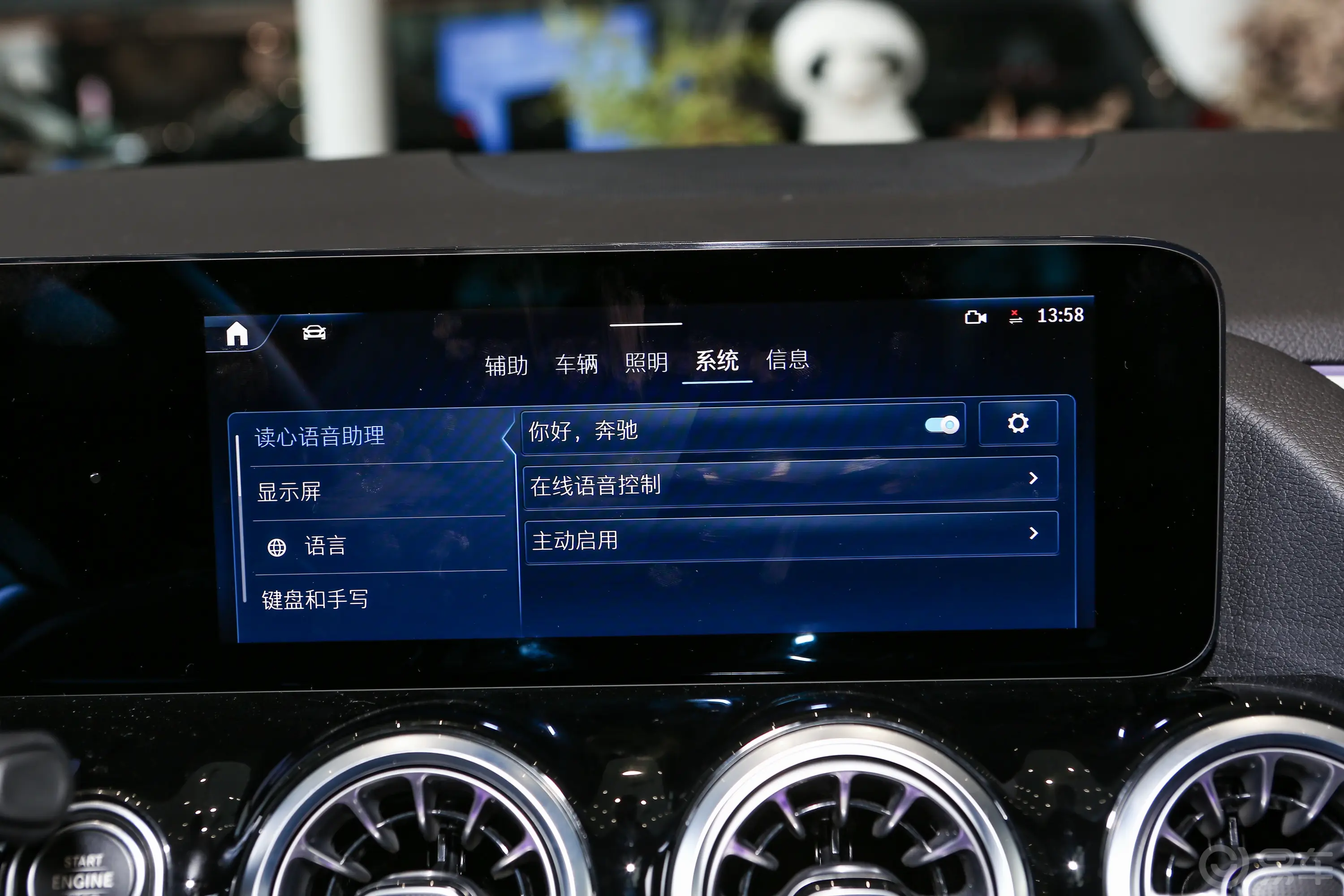奔驰GLA AMGAMG GLA 35 4MATIC车机