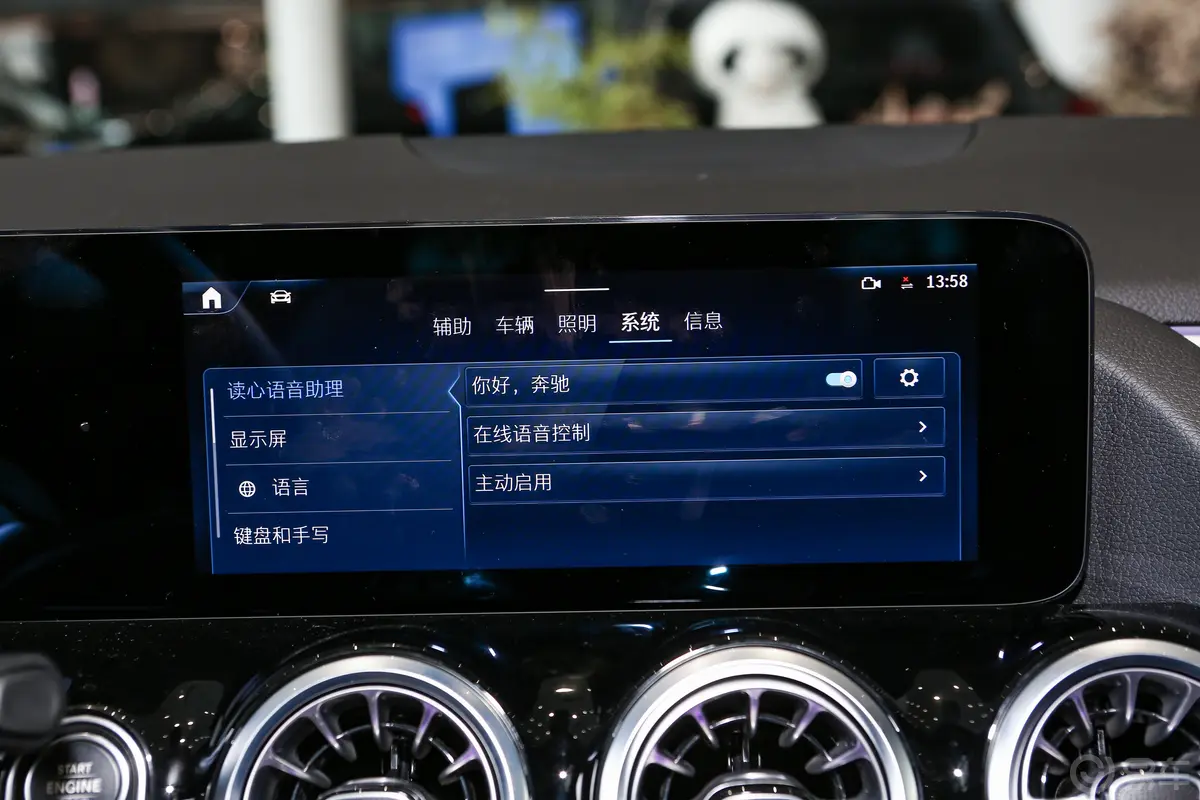 奔驰GLA AMGAMG GLA 35 4MATIC车机