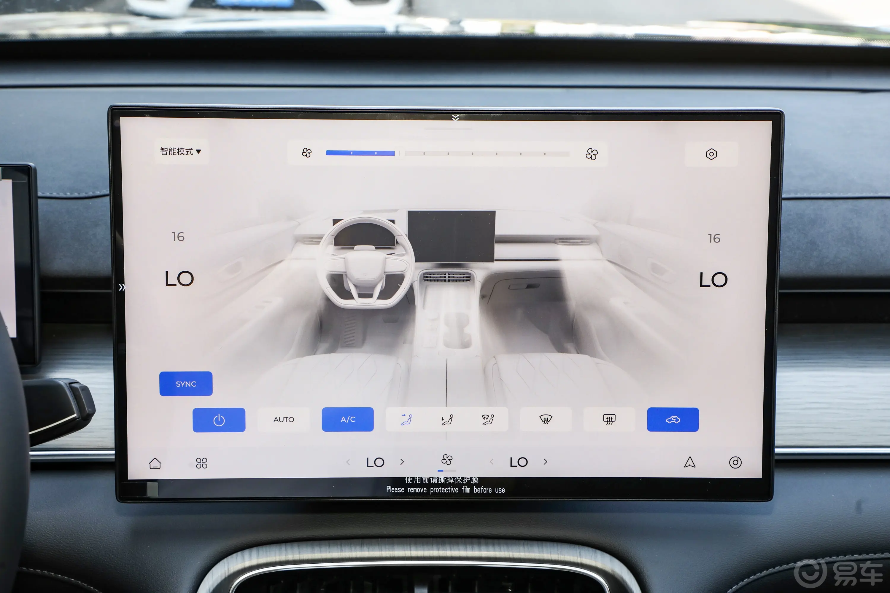 瑞虎8 PLUS C-DM1.5T 116km 舒适型 7座空调