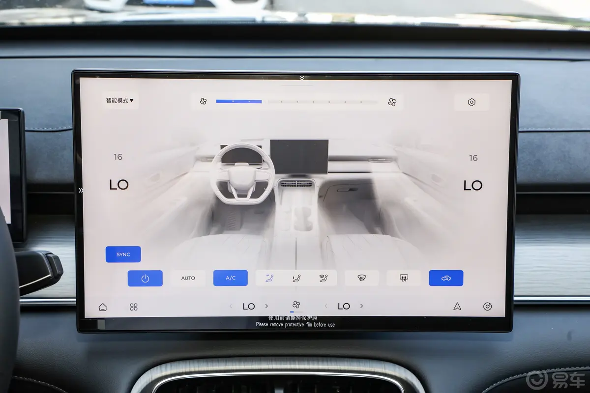 瑞虎8 PLUS C-DM1.5T 116km 舒适型 7座空调