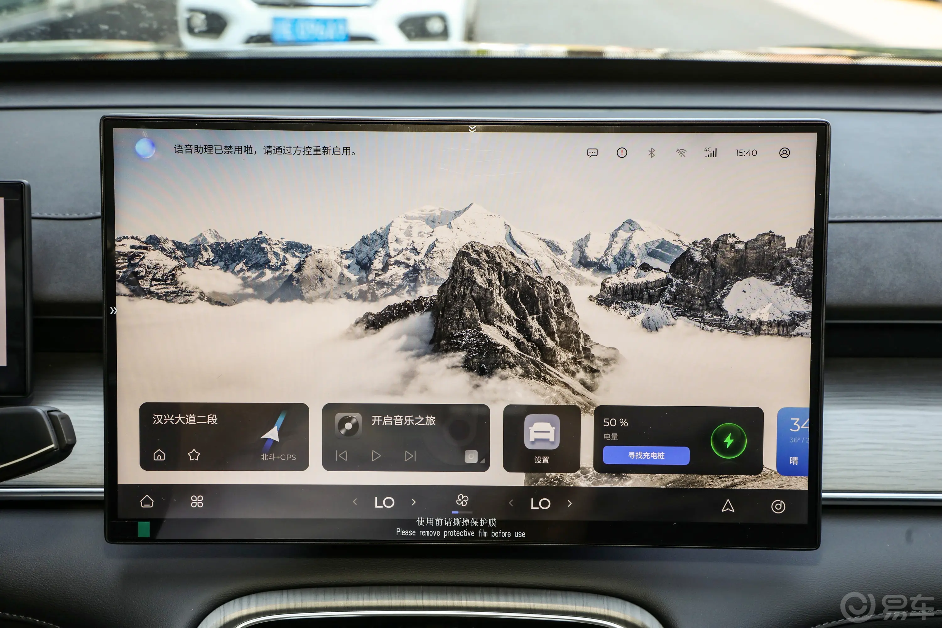 瑞虎8 PLUS C-DM1.5T 116km 舒适型 7座车机
