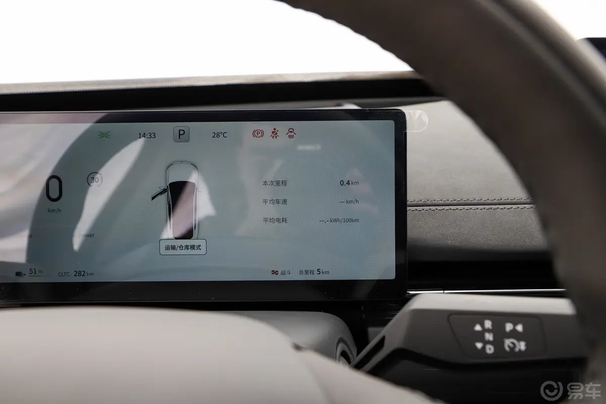 eπ007纯电版 550km 后驱Pro巡航版主驾驶位
