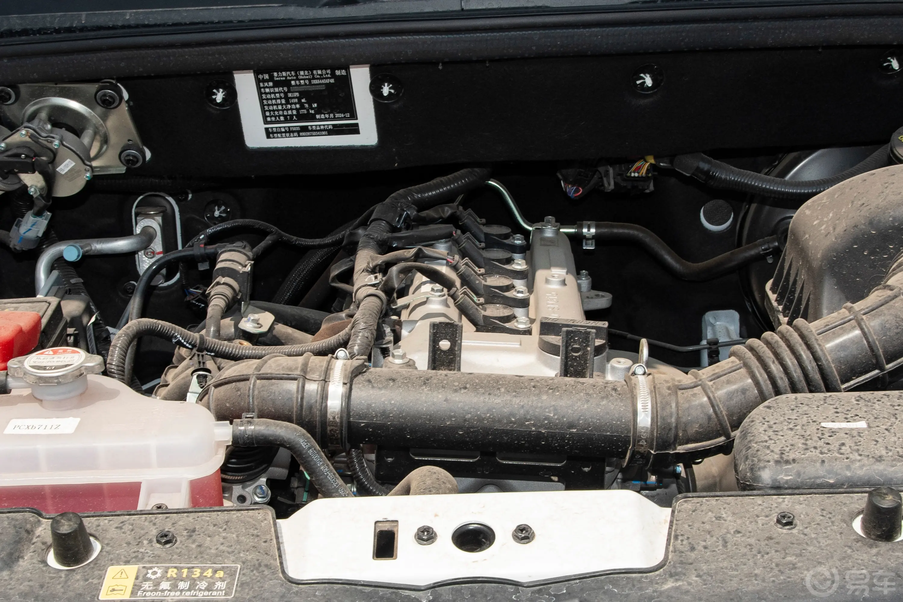 风光330330S 1.5L 舒适型 7座发动机/电机特写