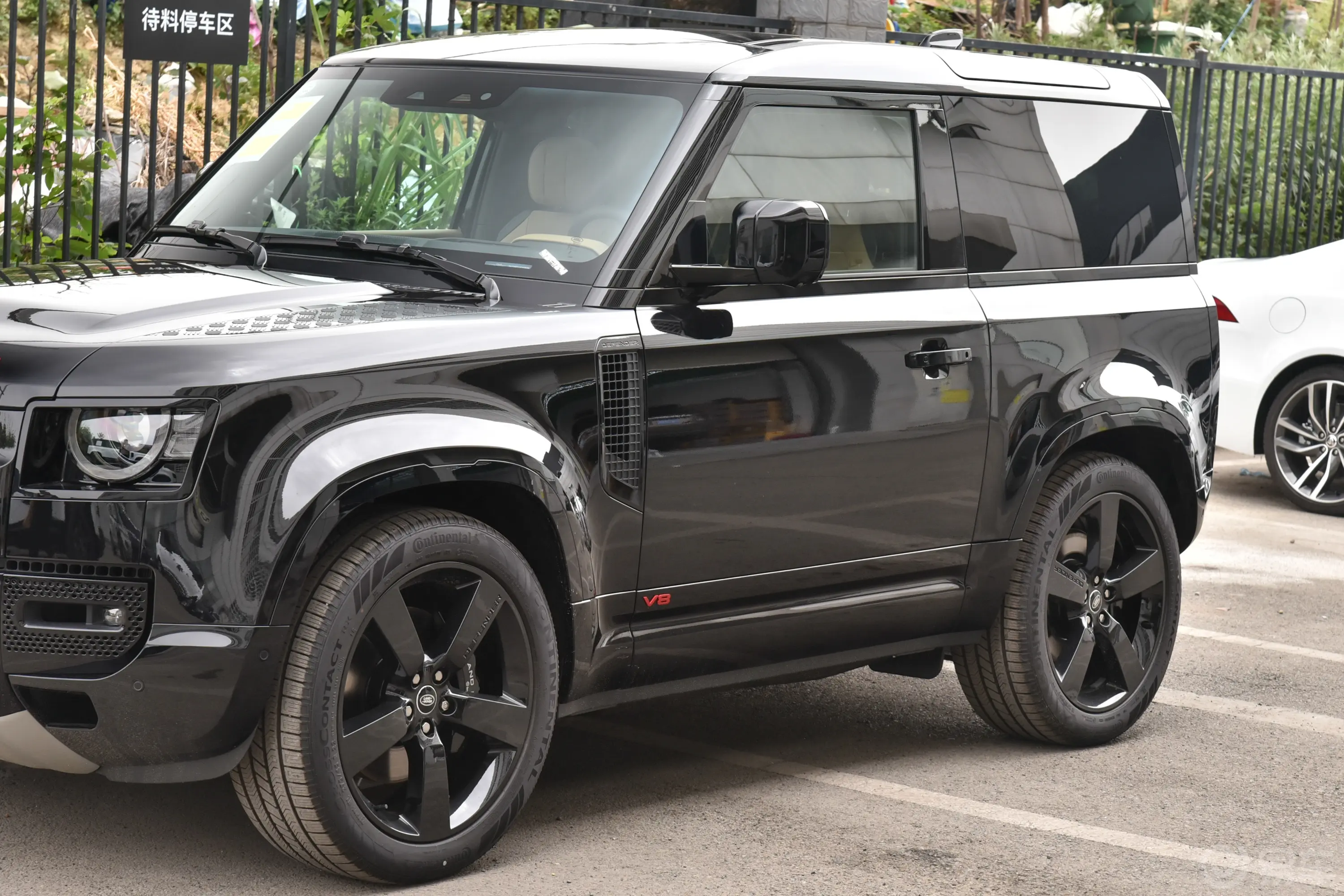 卫士90 5.0S 525PS V8外观细节