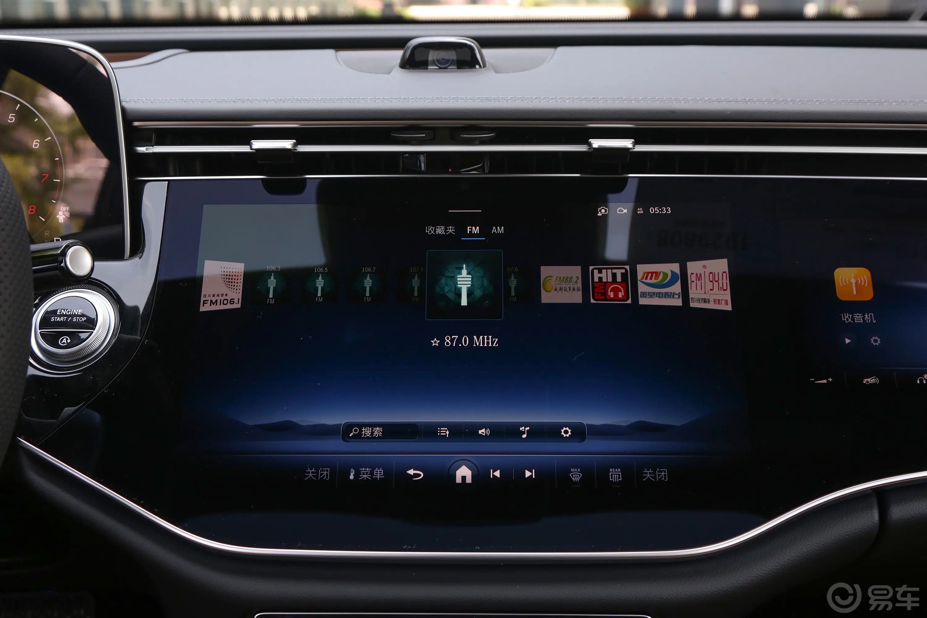 奔驰E级改款 E 300 L 运动尊贵型音响