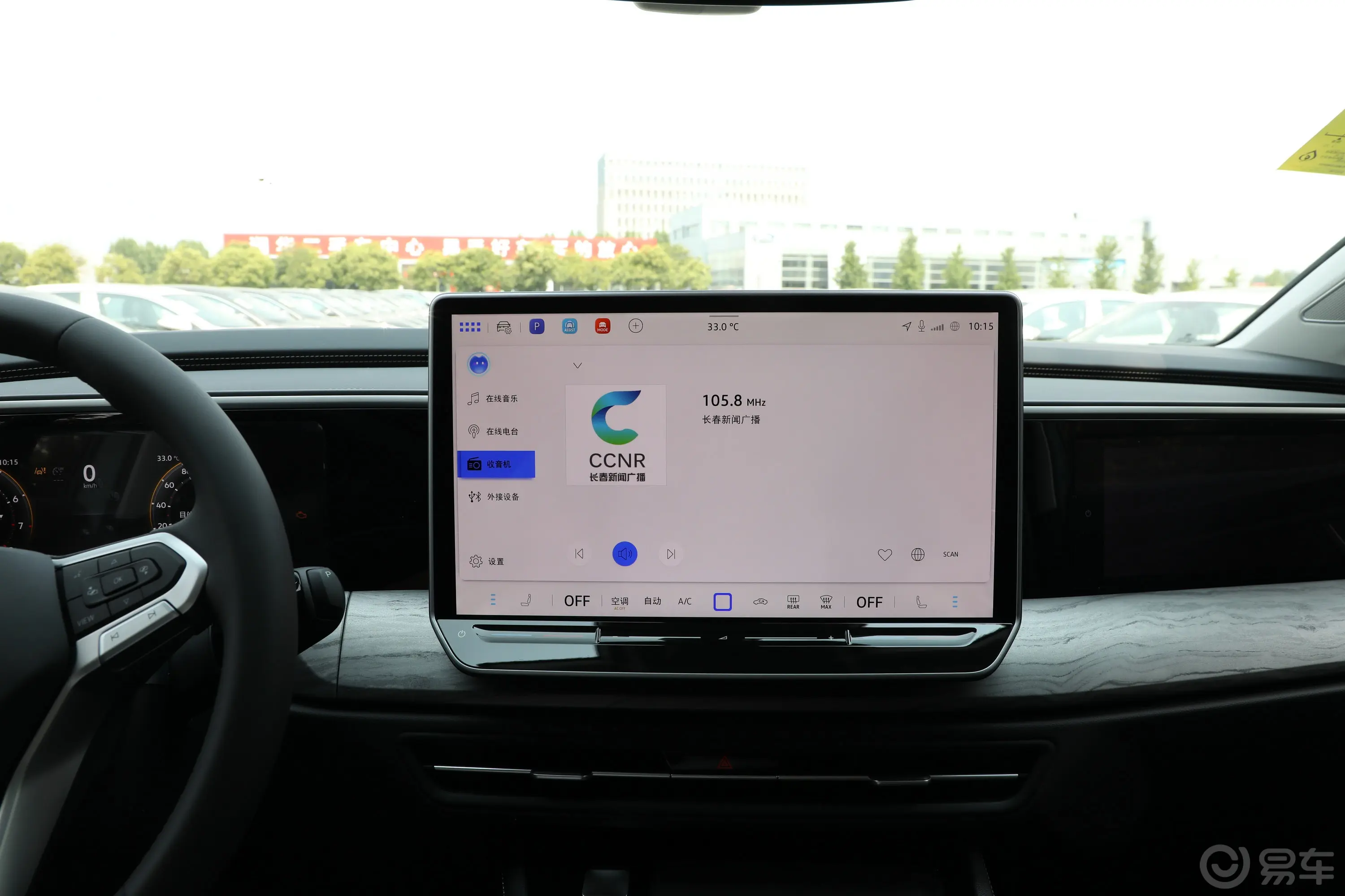 揽境450TSI 四驱至尊版 6座音响