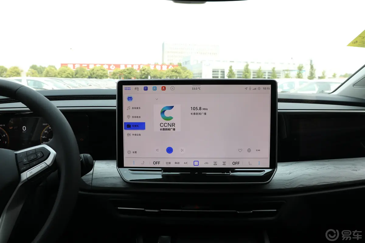 揽境450TSI 四驱至尊版 6座音响