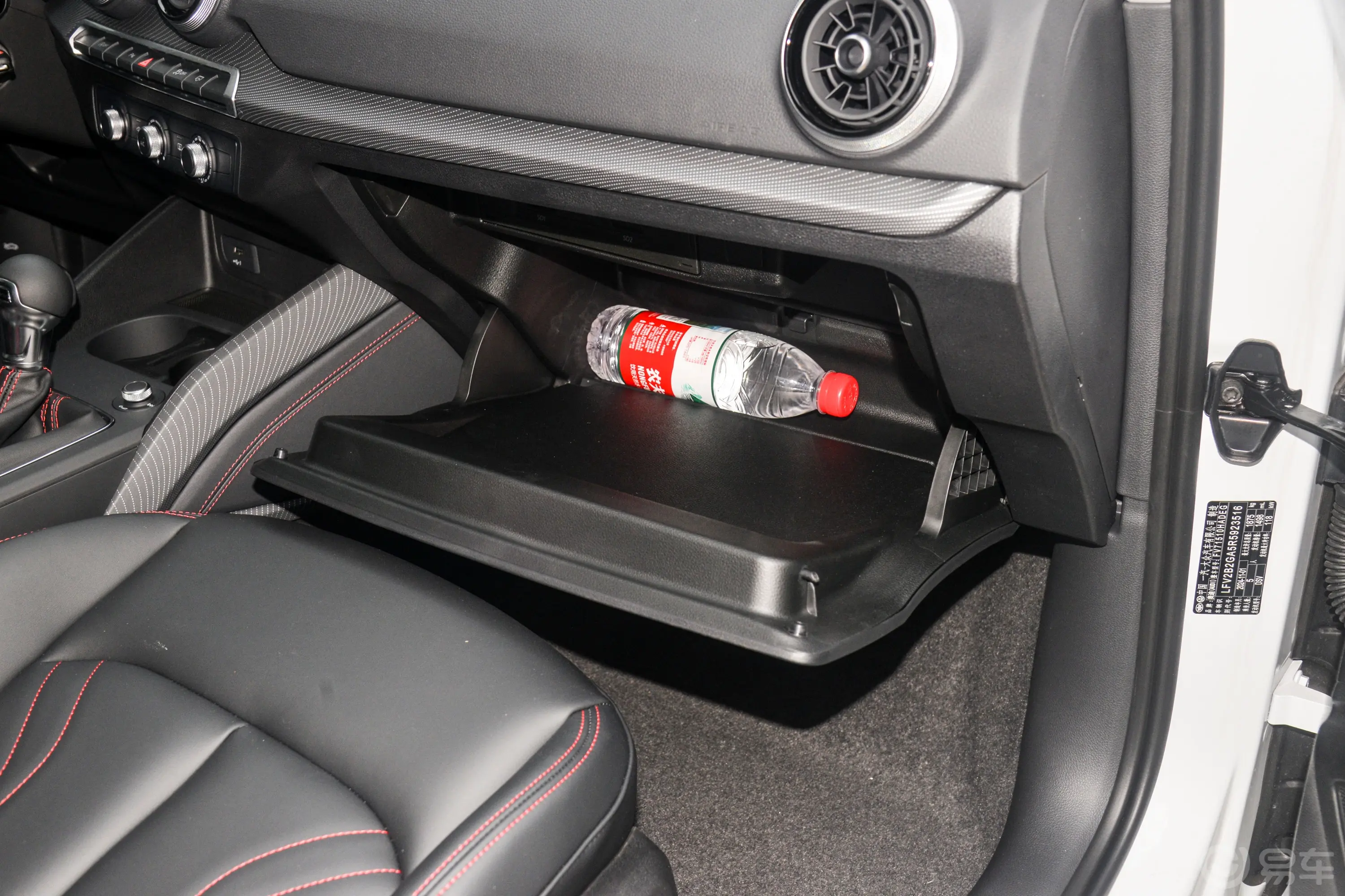 奥迪Q2L35 TFSI 进取动感型手套箱空间水瓶横置