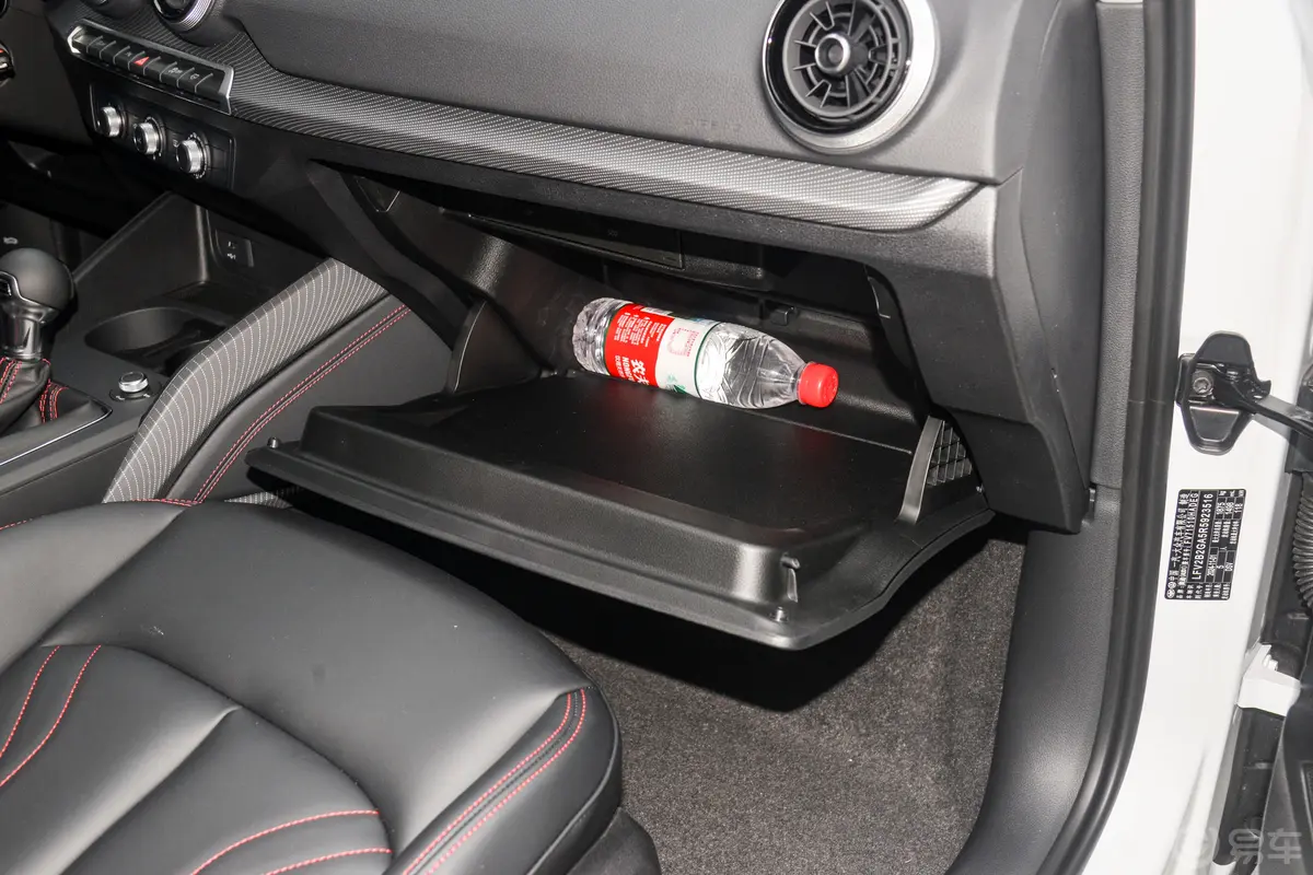 奥迪Q2L35 TFSI 进取动感型手套箱空间水瓶横置