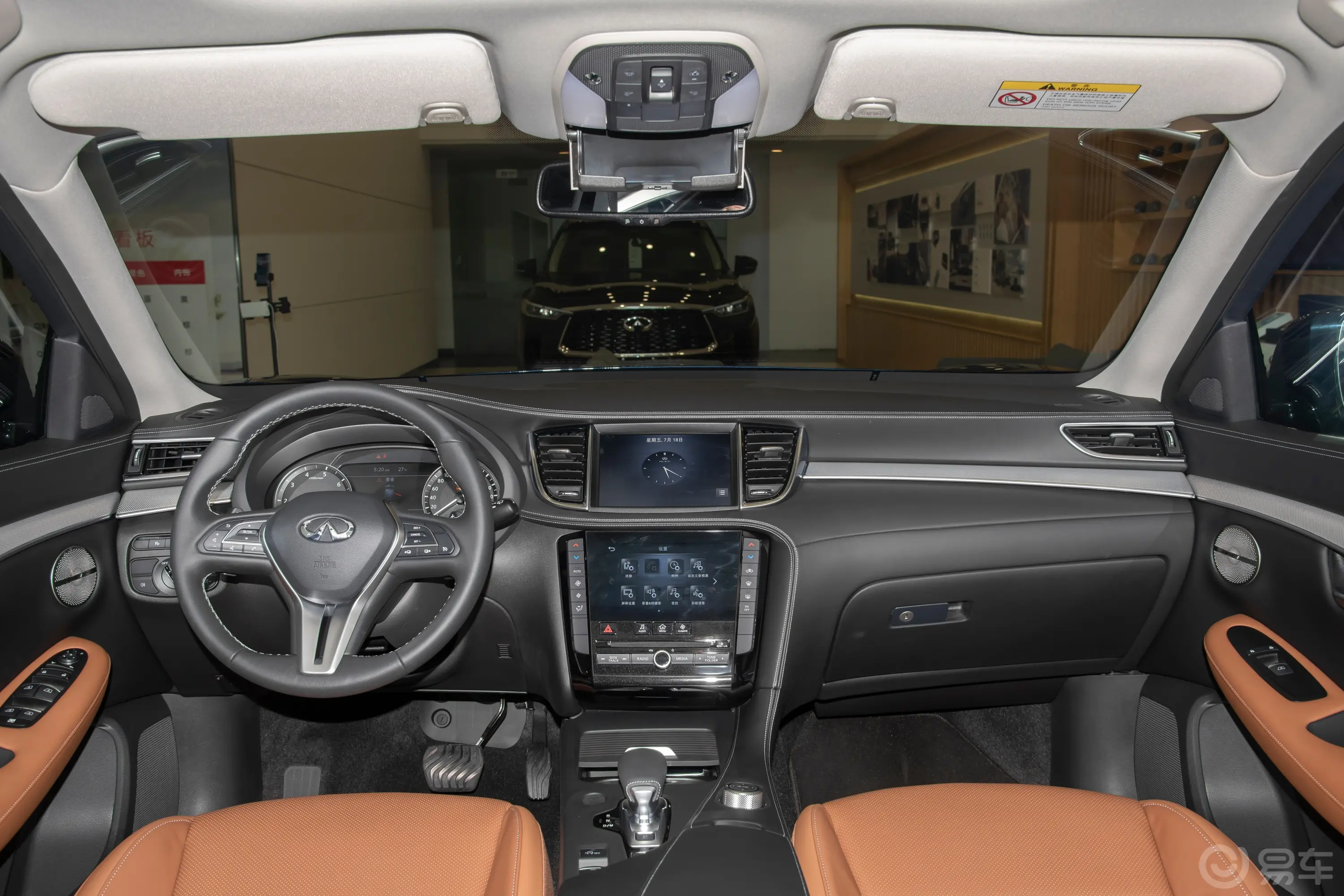 英菲尼迪QX502.0T 两驱领航版内饰全景正拍