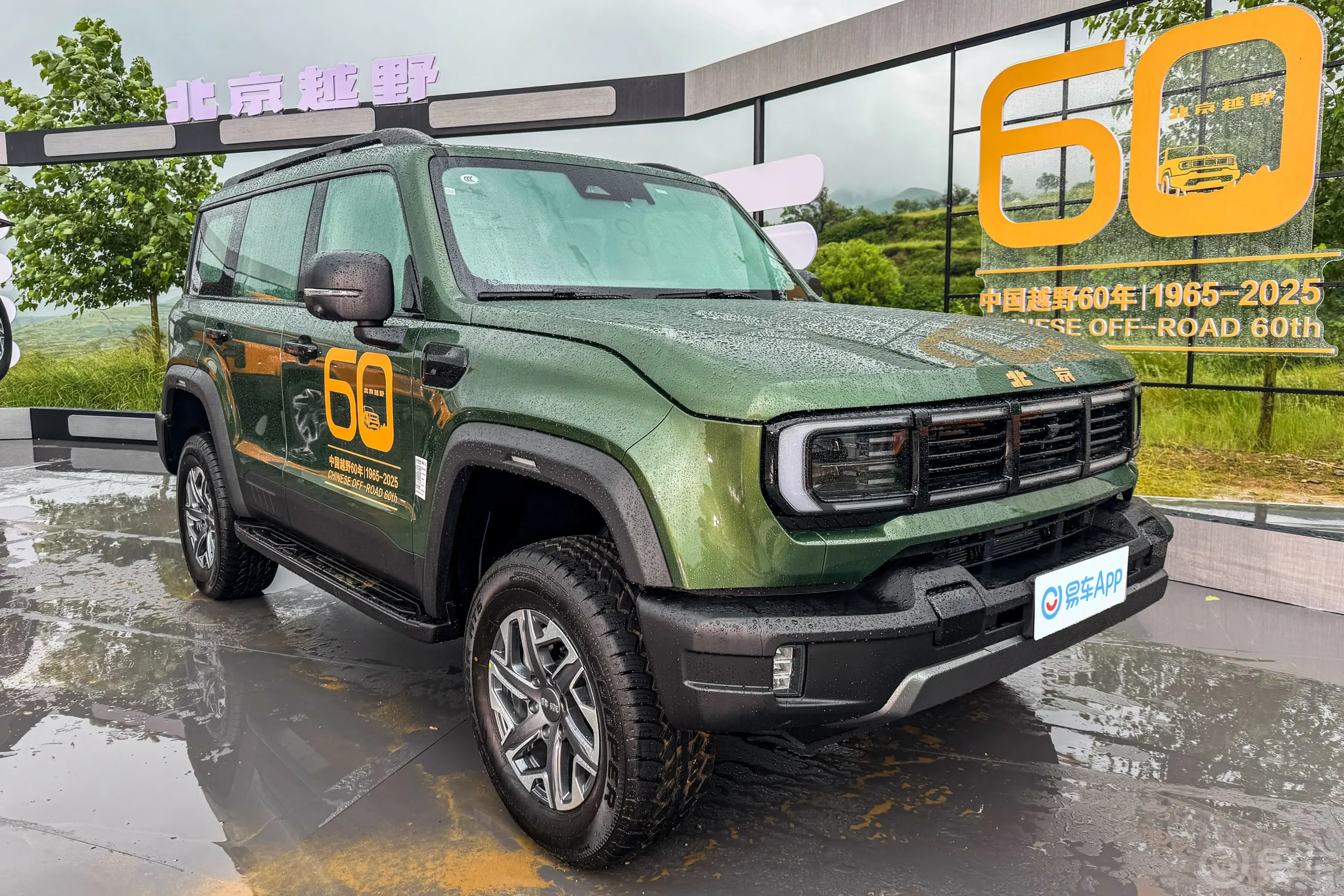北京越野BJ402.0T 中国越野60年纪念版 柴油外观