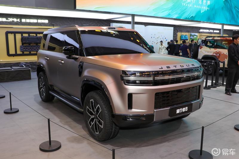 2026北京车展：捷途旅行者8亮相
