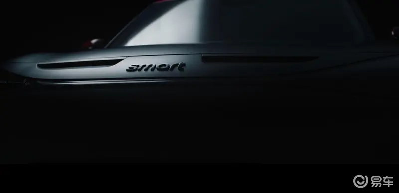 smart精灵#1特别版预告图  搭双电机四驱系统