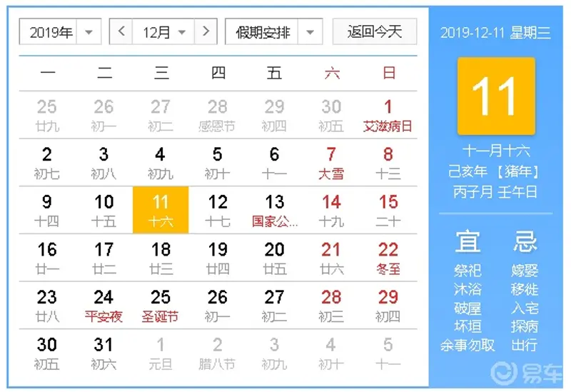 来广东论坛到了