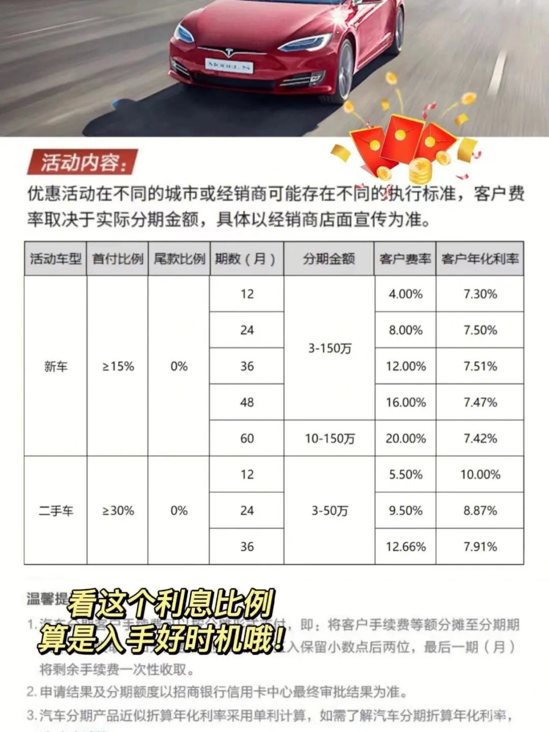 【汽车社区_汽车社区_易车汽车社区_车友会】易车会-易车