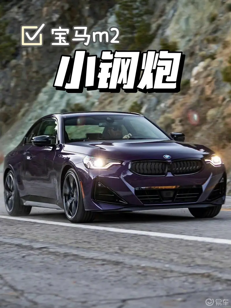 喜欢小钢炮的朋友们,还等啥?😆😆😆😆