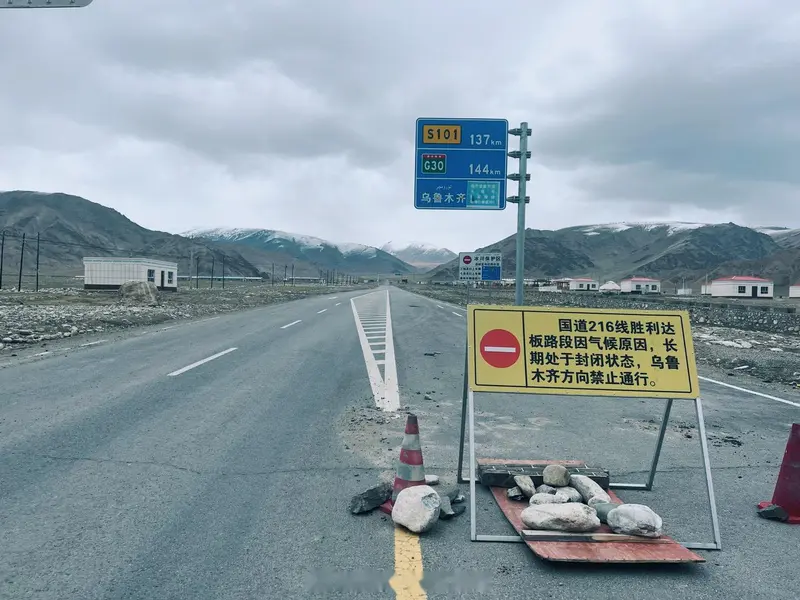 快到乌鲁木齐，G216遇上封路路段，错过了天山峡谷。靠近乌鲁木齐S101是段很美