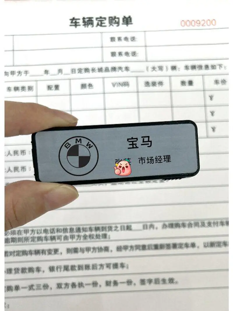 关于我花费0元让宝马再降了这件事