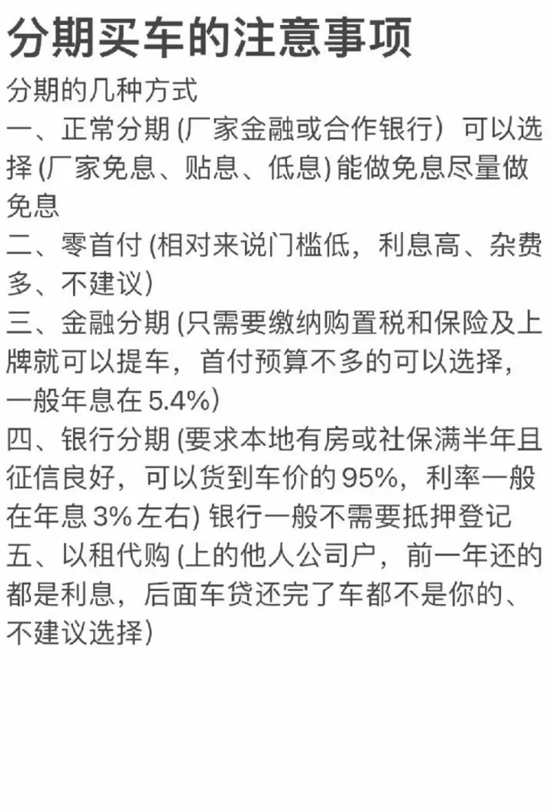 小车用心辛辛苦苦整理的