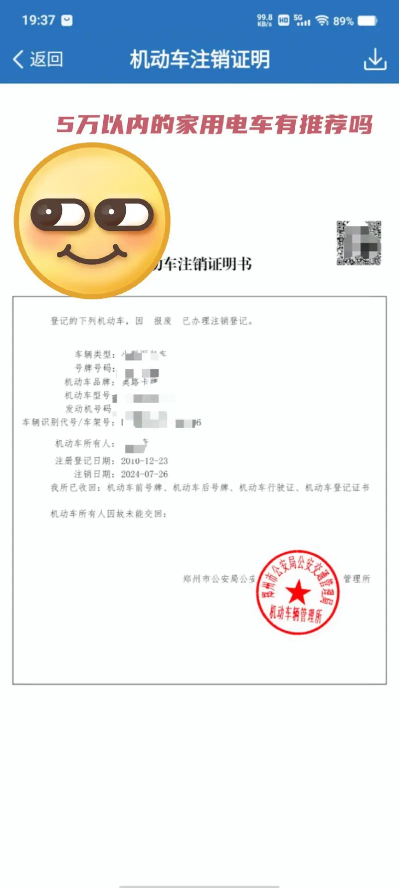 10万左右，小姐姐开的车有推荐吗